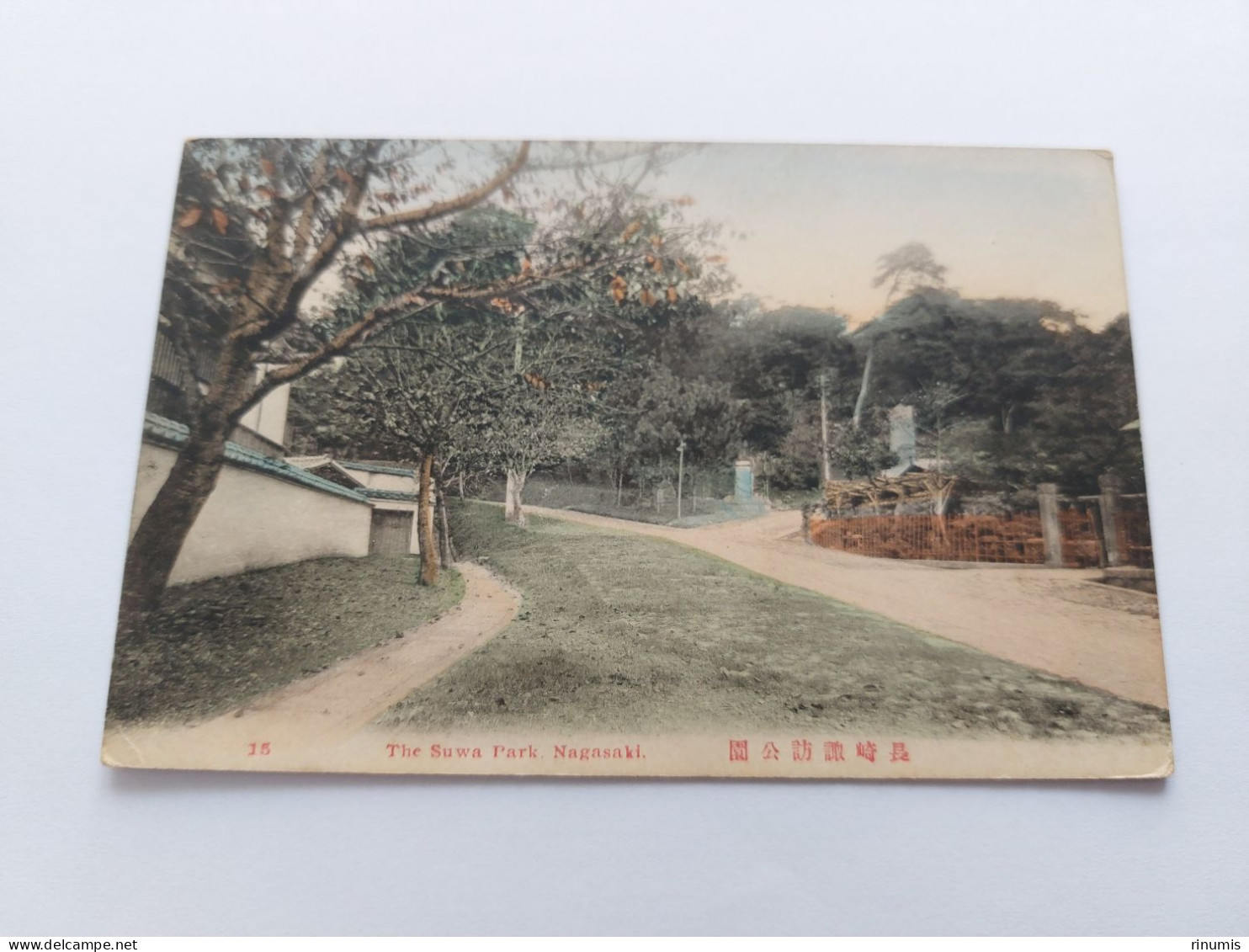 Japan Nagasaki Suwa Shrine Park 1910 Not Used - Sonstige & Ohne Zuordnung