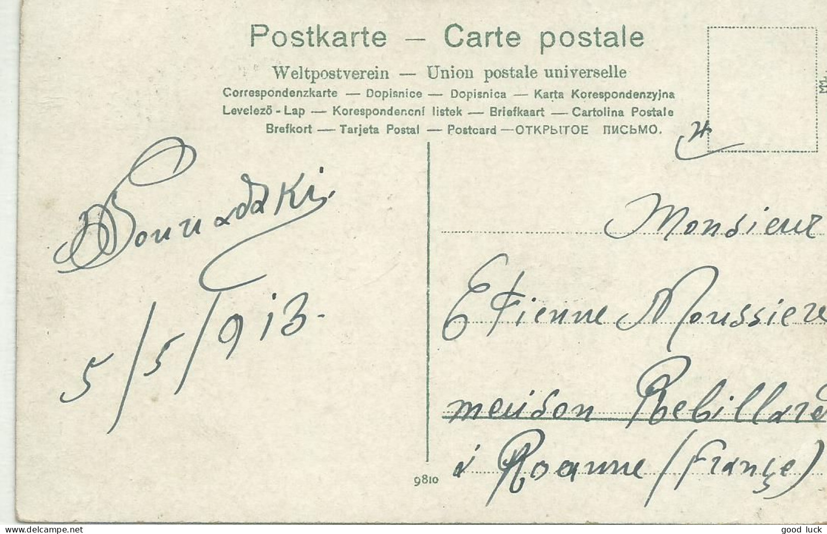 GRECE CARTE 5c SURCHARGE ROUGE POUR ROANNE ( LOIRE ) DE 1919 LETTRE COVER - Covers & Documents