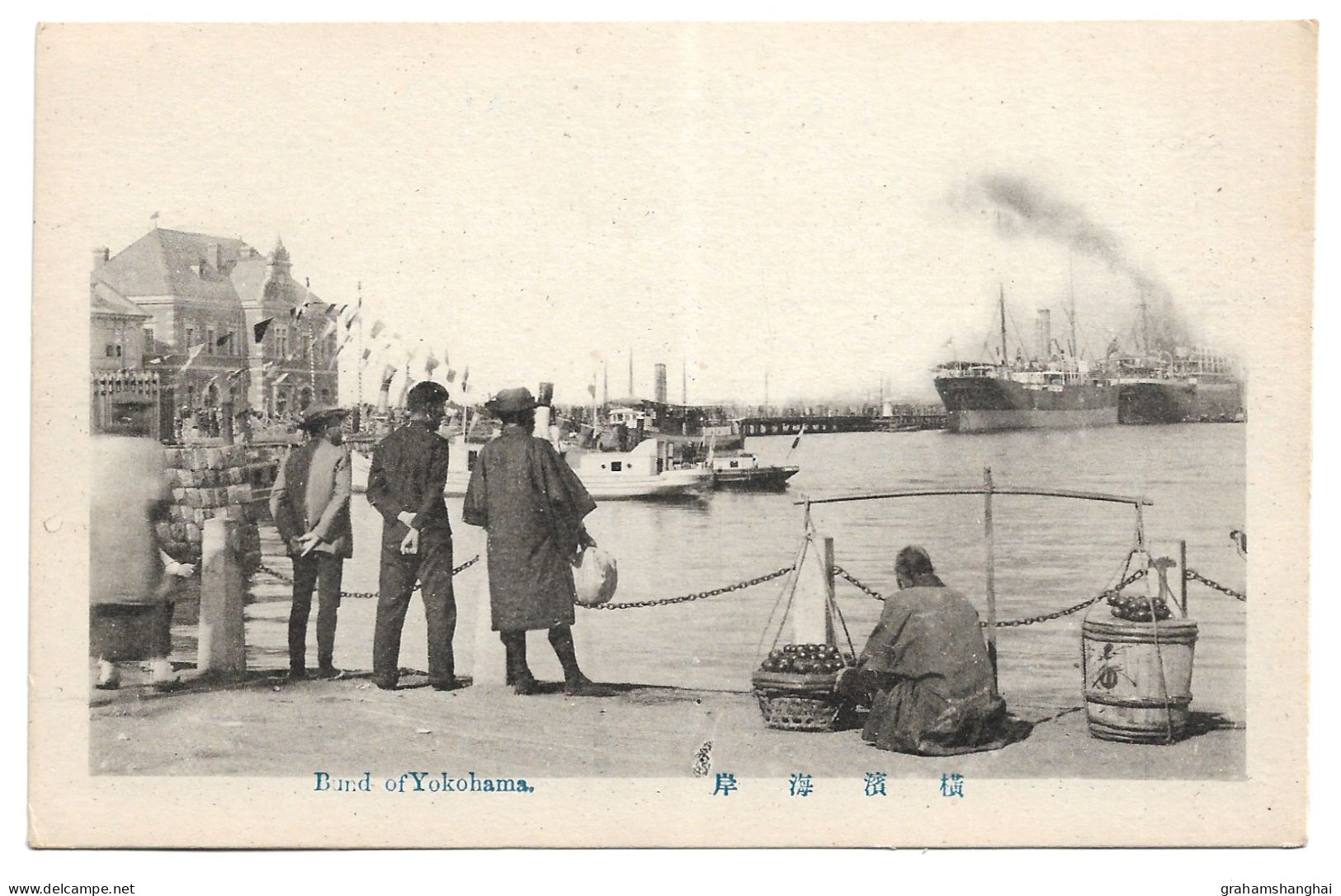 Postcard Japan Yokohama Bund Port Harbour Scene Ships Boats People Unposted - Yokohama