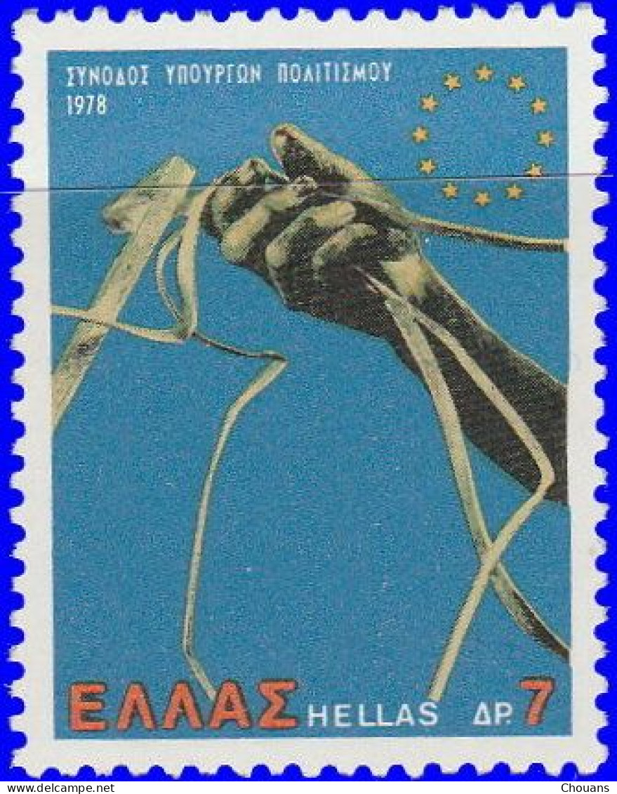 Grèce 1978. ~ YT 1302** (par 30) - Sculpture En Bronze - Unused Stamps