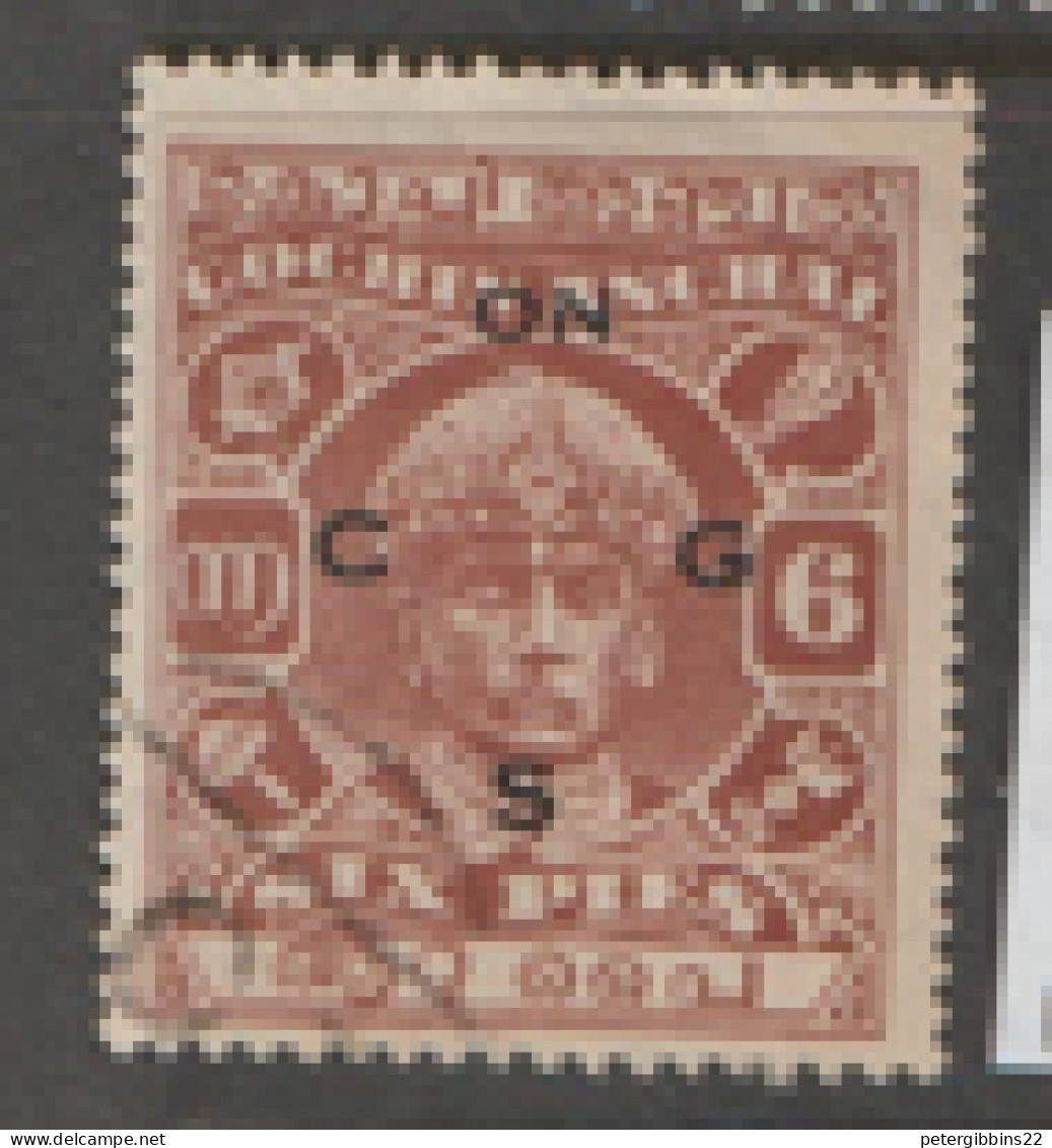 India  Cochin  Official  1942  SG  055a  6p  Perf  13x13.1/2    Fine Use - Cochin