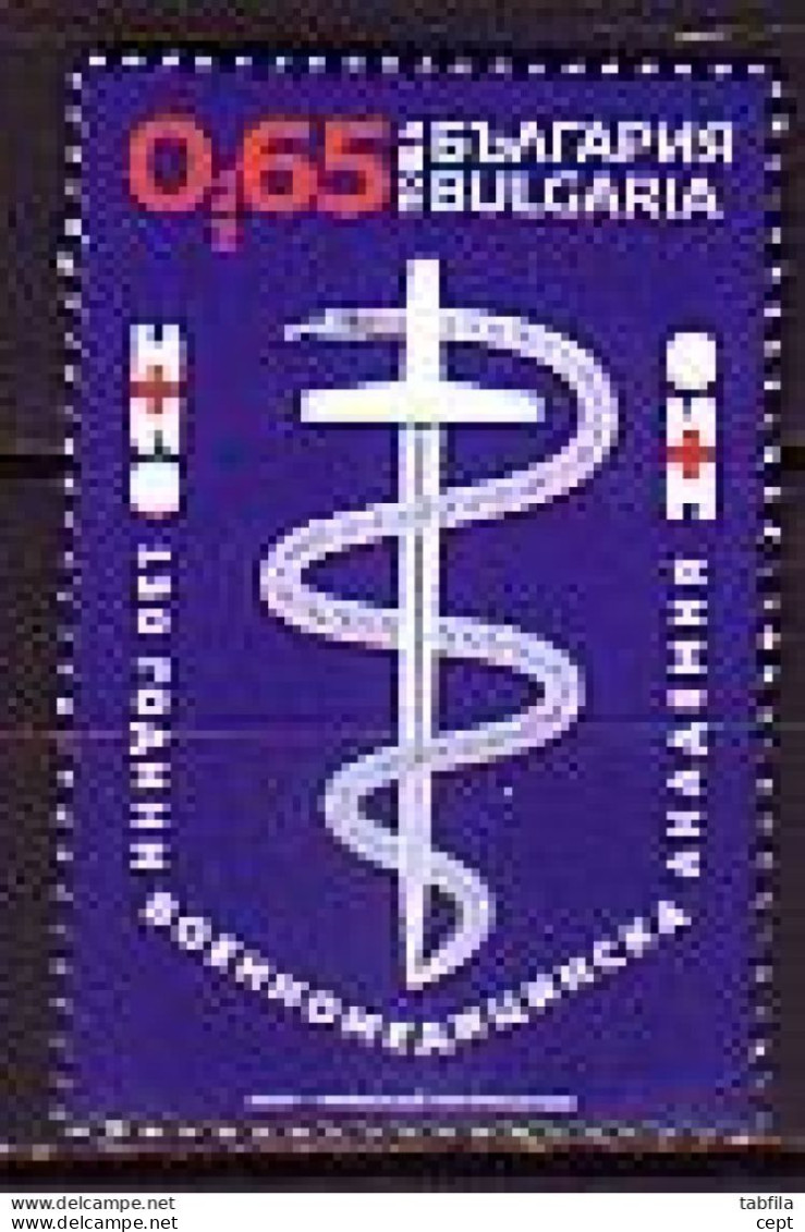 Military Medical Academy - Bulgaria/ Bulgarie 2021 - Stamp MNH** - Nuovi
