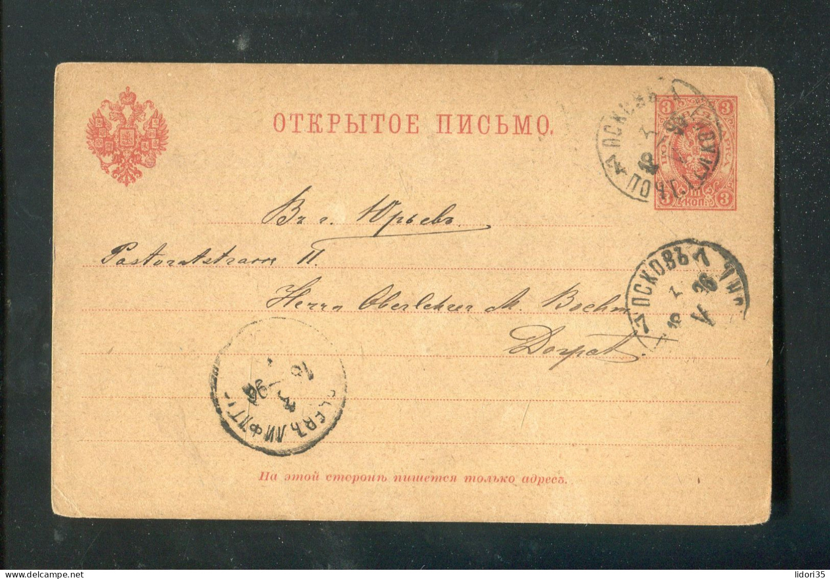 "RUSSLAND" 1896, Postkarte Gestempelt (L1061) - Entiers Postaux