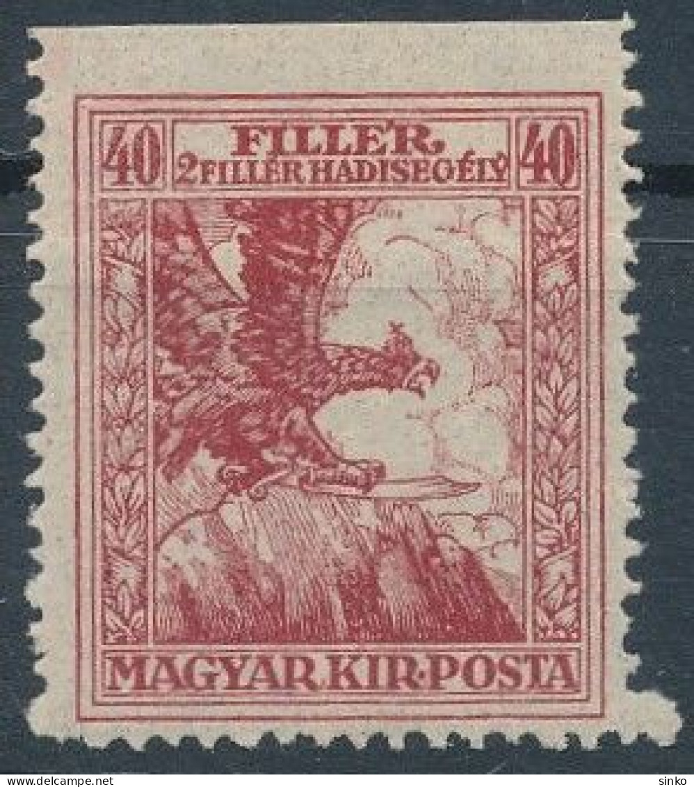 1916. Military Aid (III.) - Misprint - Errors, Freaks & Oddities (EFO)