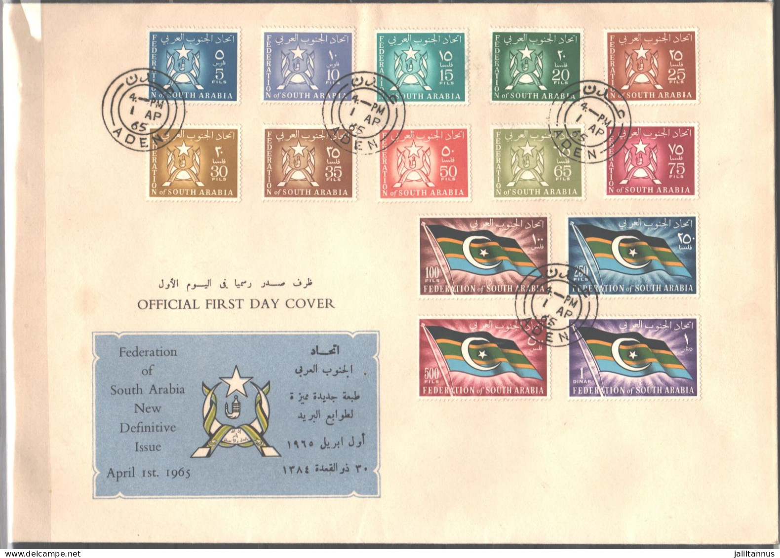 Aden FDC  South Arabia 1965 Set Flag - Yemen