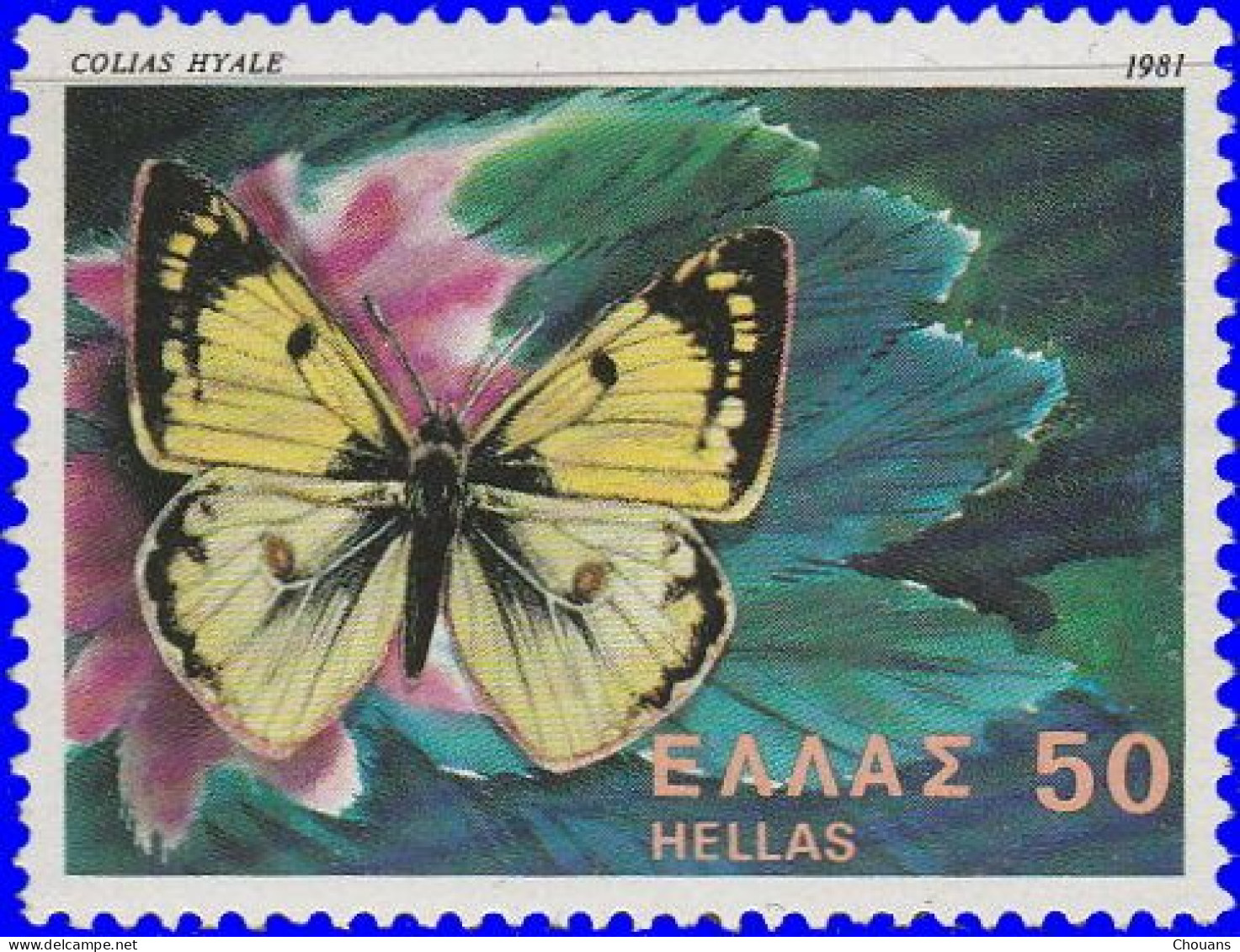 Grèce 1981. ~ YT 1434 à 39** - Coquillages, Poissons & Papillons - Unused Stamps