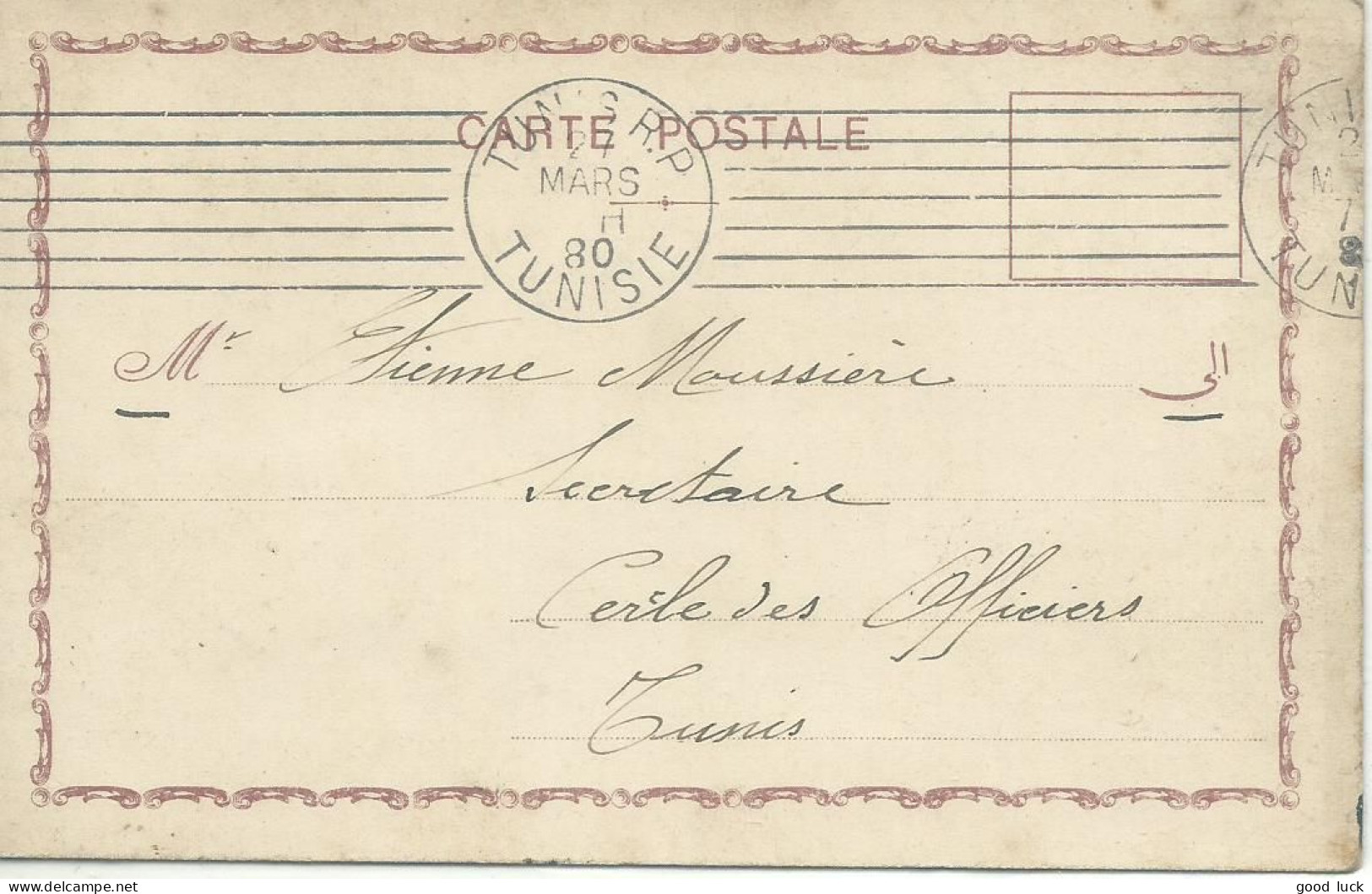 LEVANT CARTE 1/2 P CONSTANTINOPLE POUR TUNIS ( TUNISIE ) DE 1908 LETTRE COVER - Levante Británica