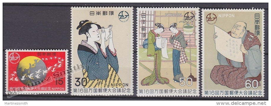 Japan - Japon 1969 Yvert 961-64, UPU 16th Congress - MNH - Unused Stamps