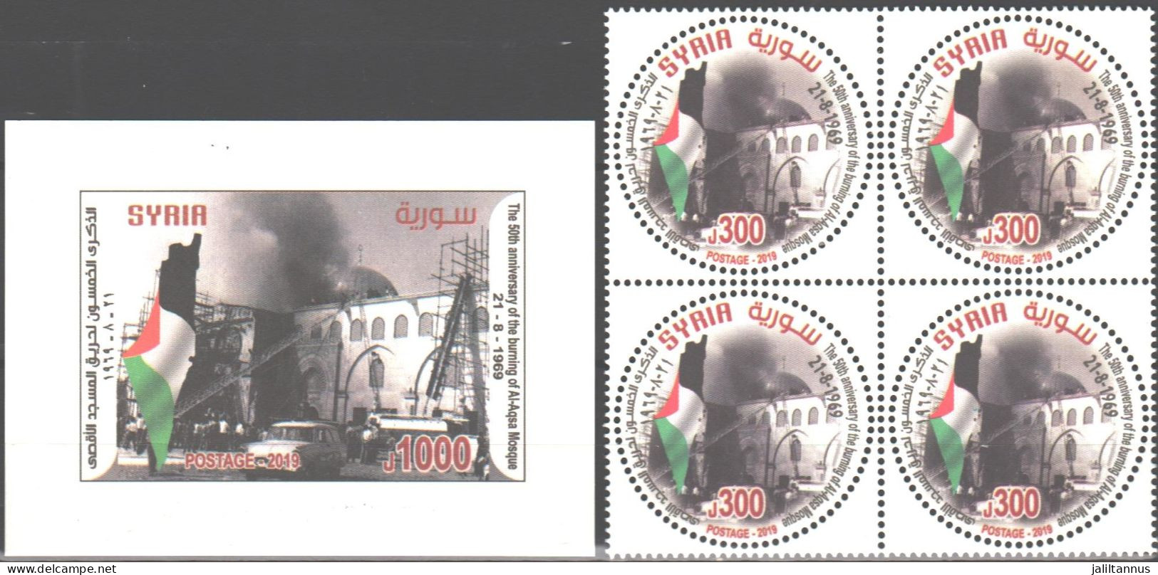 SYRIA - Palestine , 2019 THE 50 Th ANNIVERSARY OF THE  Al Aqsa Burning - Syrien