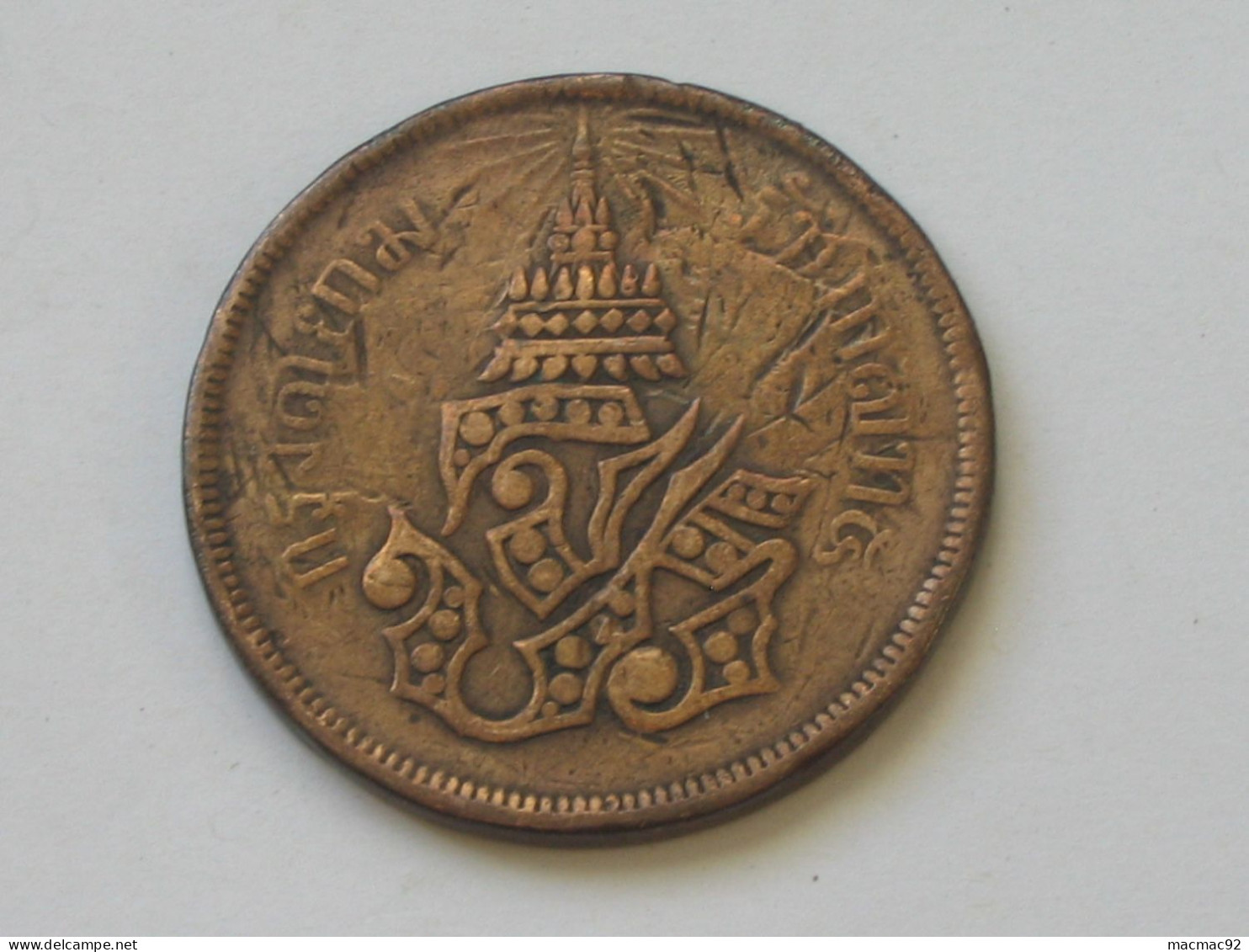 THAILANDE - Rare Monnaie - 4 Att 1876    **** EN ACHAT IMMEDIAT **** - Thaïlande