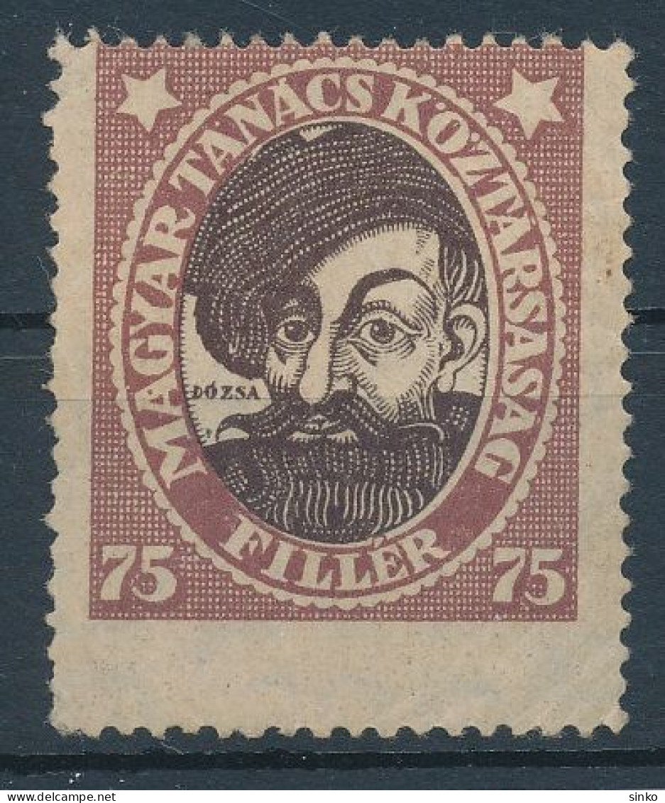 1919. Portraits Of The Hungarian Soviet Republic - Misprint - Abarten Und Kuriositäten