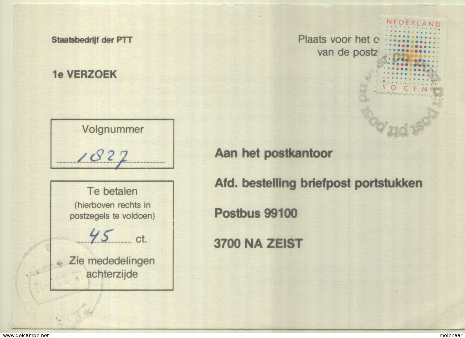 Postzegels > Europa > Nederland > Strafportzegels Betaalverzoekkaart (16661) - Impuestos