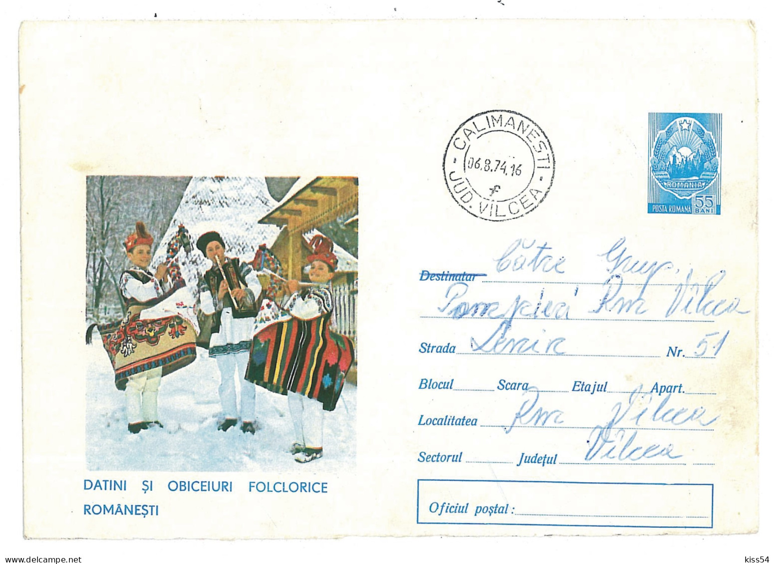 IP 73 B - 01307 Romanian Traditions - Stationery - Used - 1973 - Weihnachten