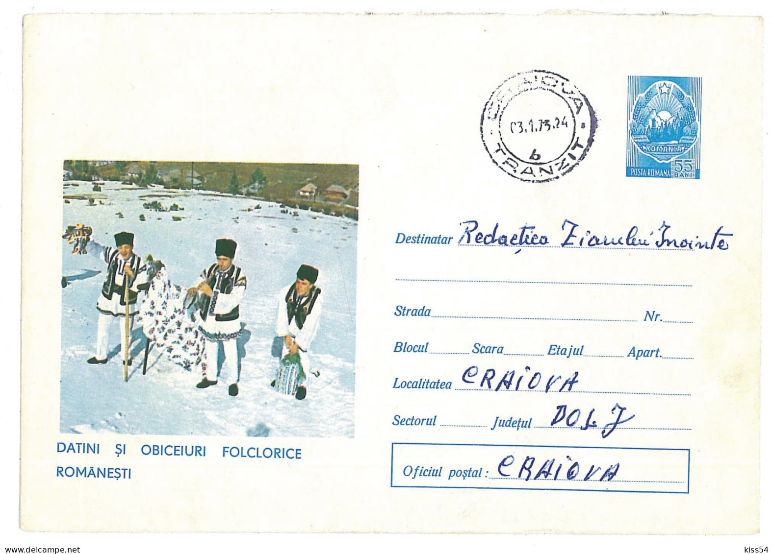 IP 73 B - 01301 Romanian Traditions - Stationery - Used - 1973 - Noël