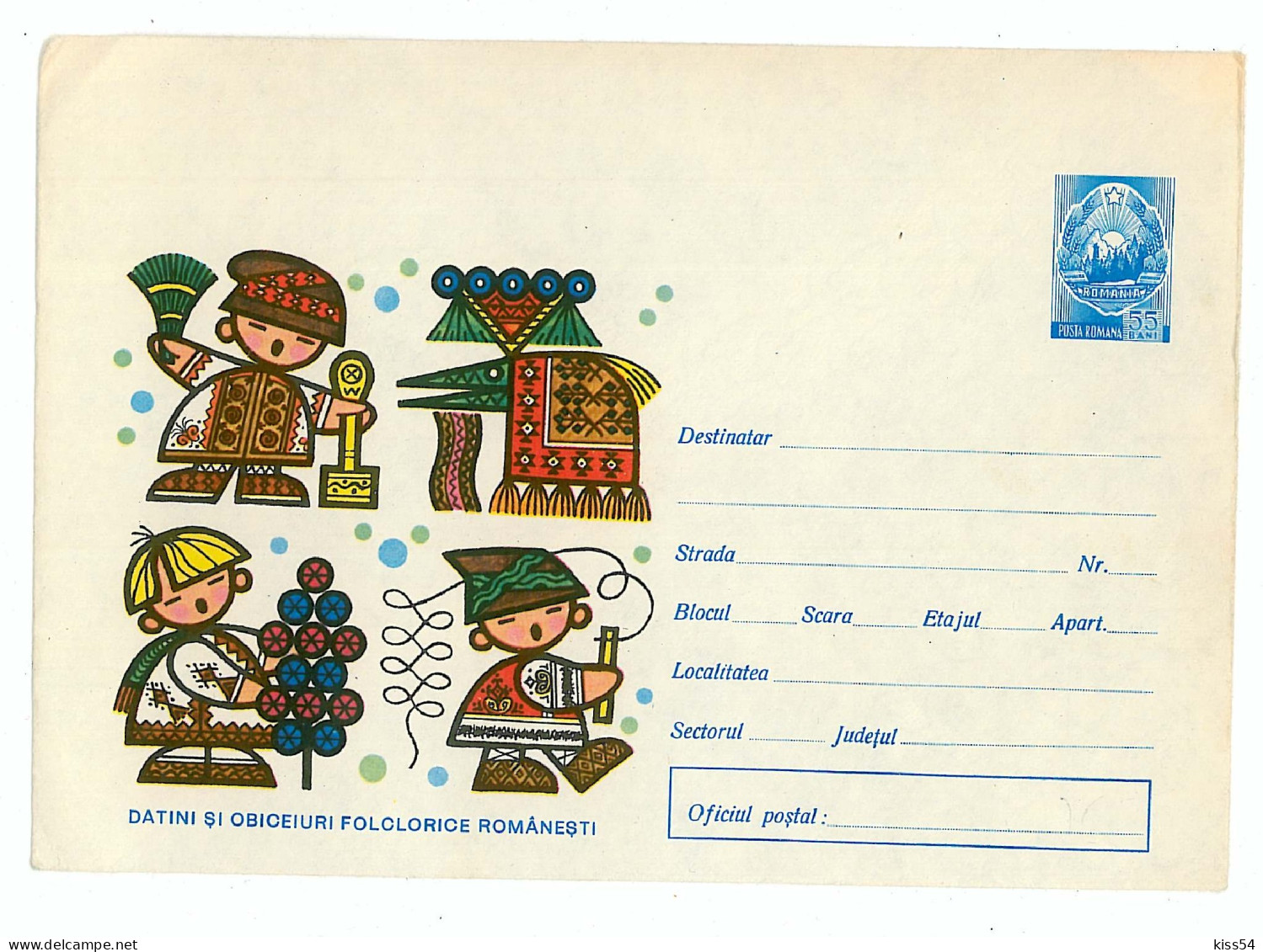 IP 73 B - 1338 Romanian Traditions - Stationery - Unused - 1973 - Weihnachten