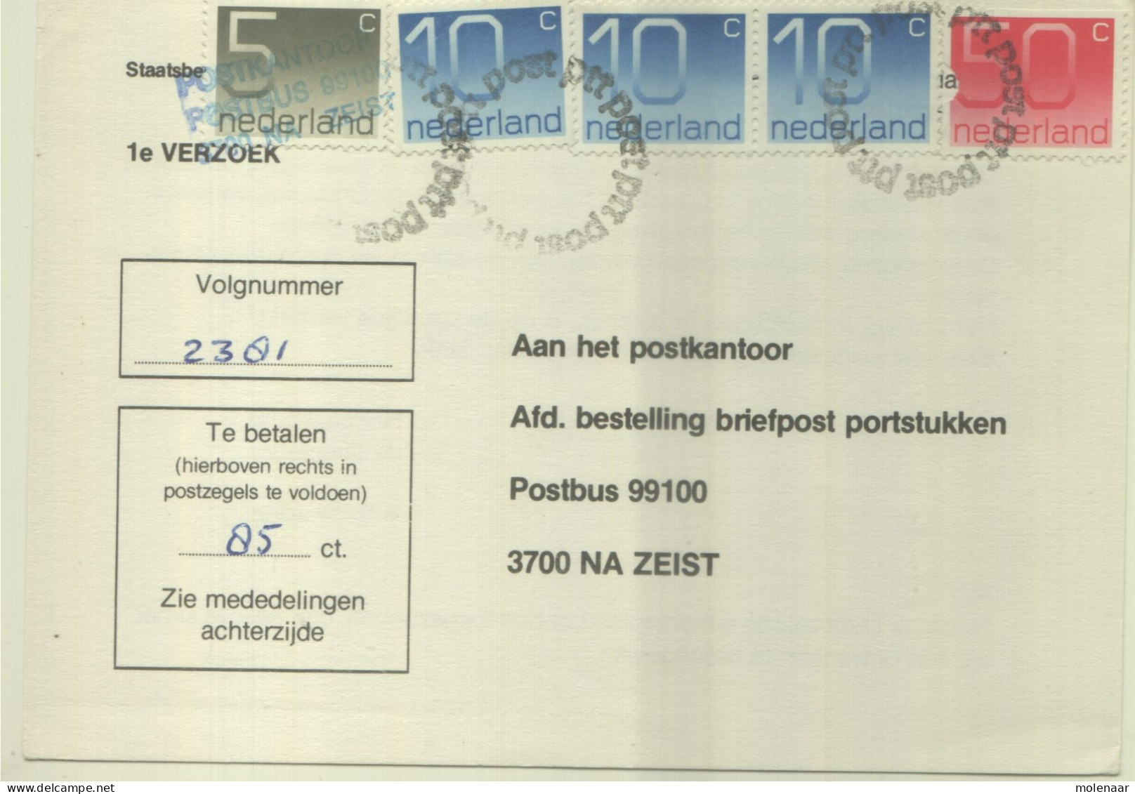 Postzegels > Europa > Nederland > Strafportzegels Betaalverzoekkaart (16663) - Postage Due