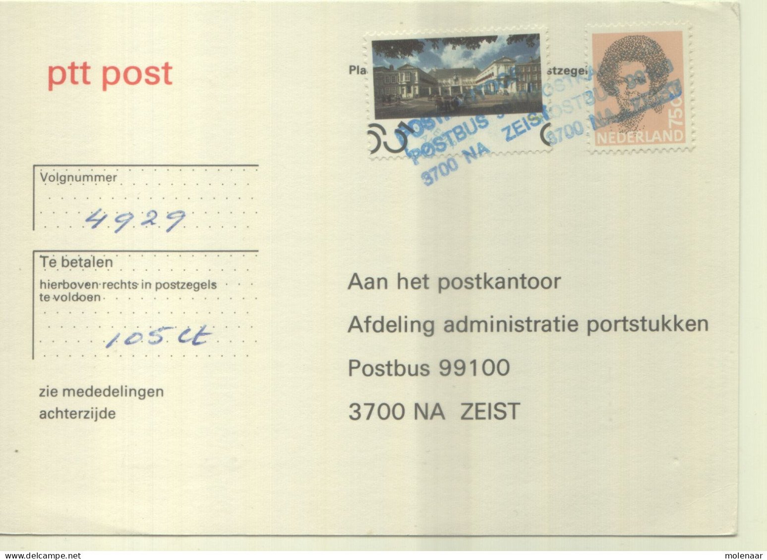 Postzegels > Europa > Nederland > Strafportzegels Betaalverzoekkaart (16666) - Postage Due