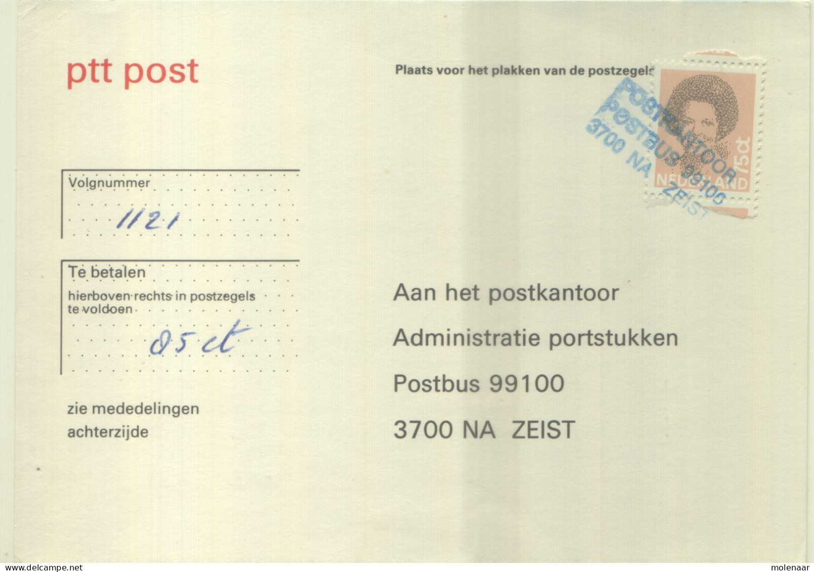 Postzegels > Europa > Nederland > Strafportzegels Betaalverzoekkaart (16670) - Postage Due