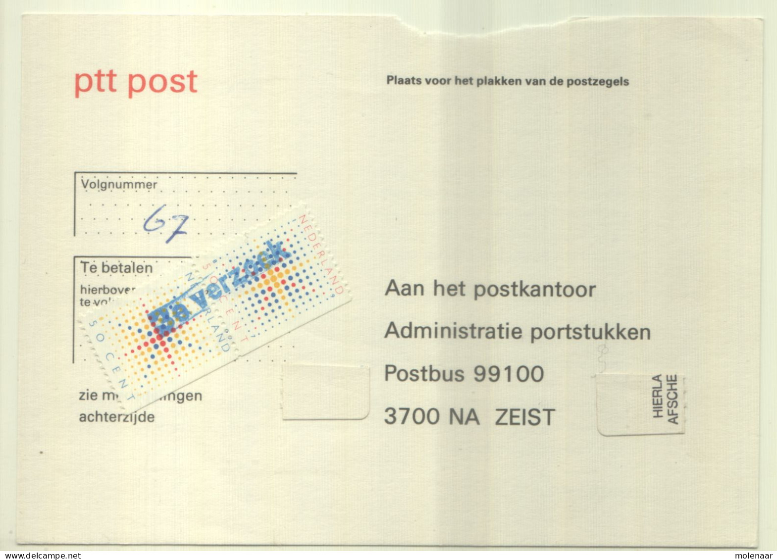 Postzegels > Europa > Nederland > Strafportzegels Betaalverzoekkaart (16673) - Postage Due