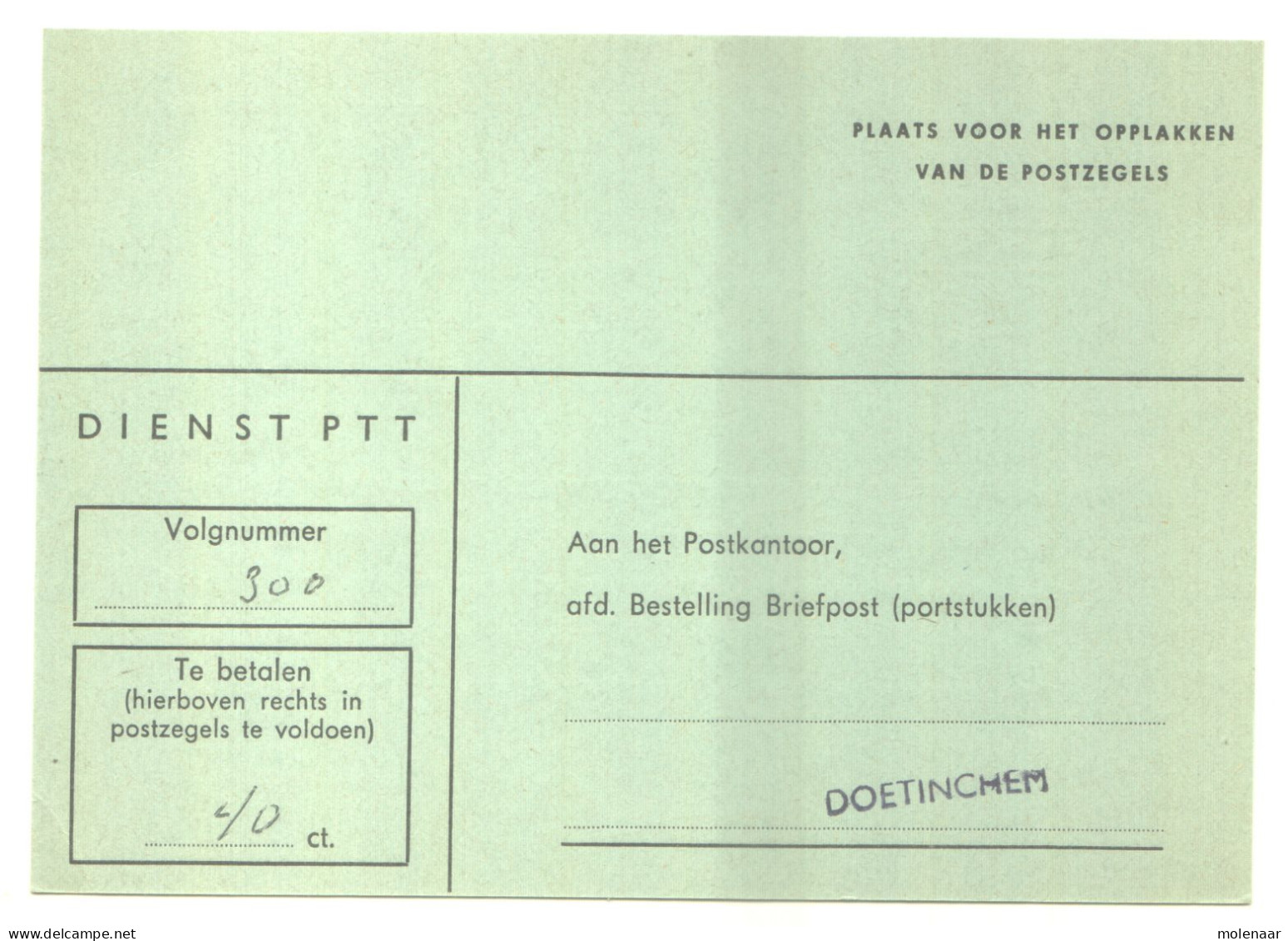 Postzegels > Europa > Nederland > Strafportzegels Betaalverzoekkaart (16677) - Postage Due