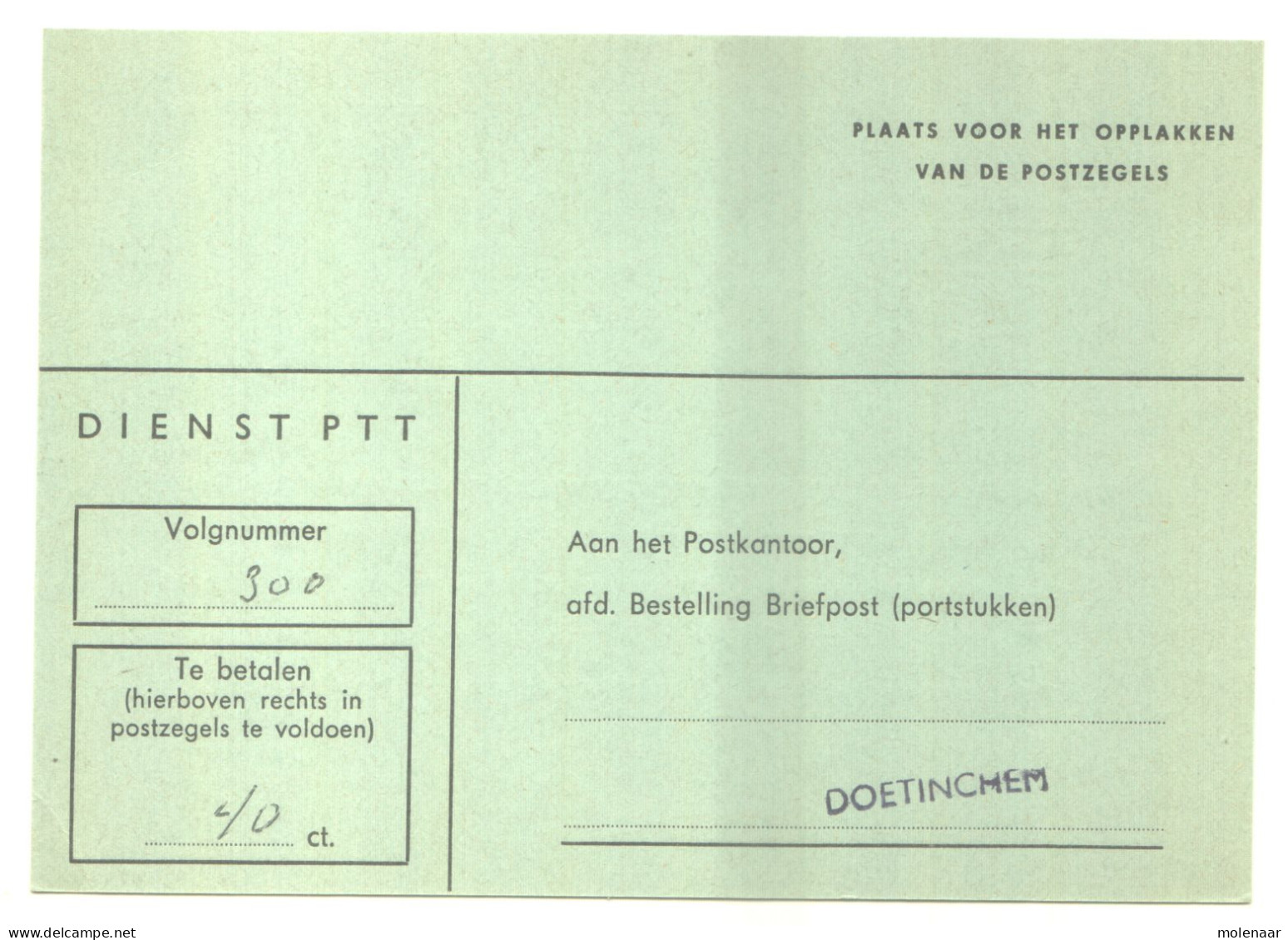 Postzegels > Europa > Nederland > Strafportzegels Betaalverzoekkaart (16677) - Strafportzegels