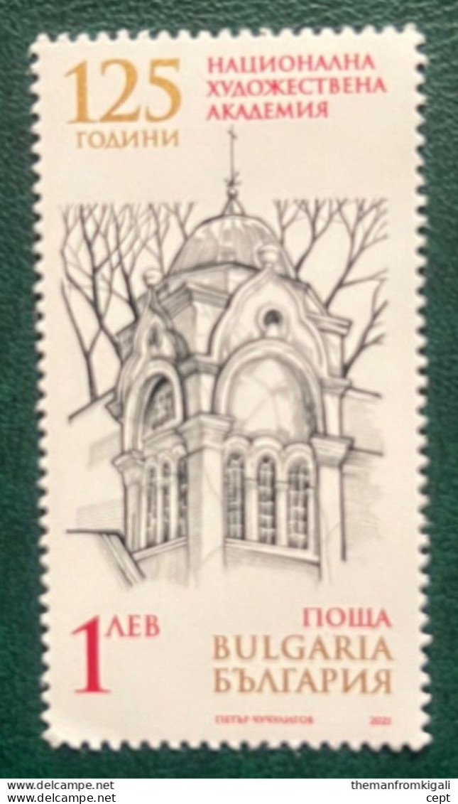The National Art Gallery, Sofia -  Bulgaria/ Bulgarie 2021 - Stamp MNH** - Neufs