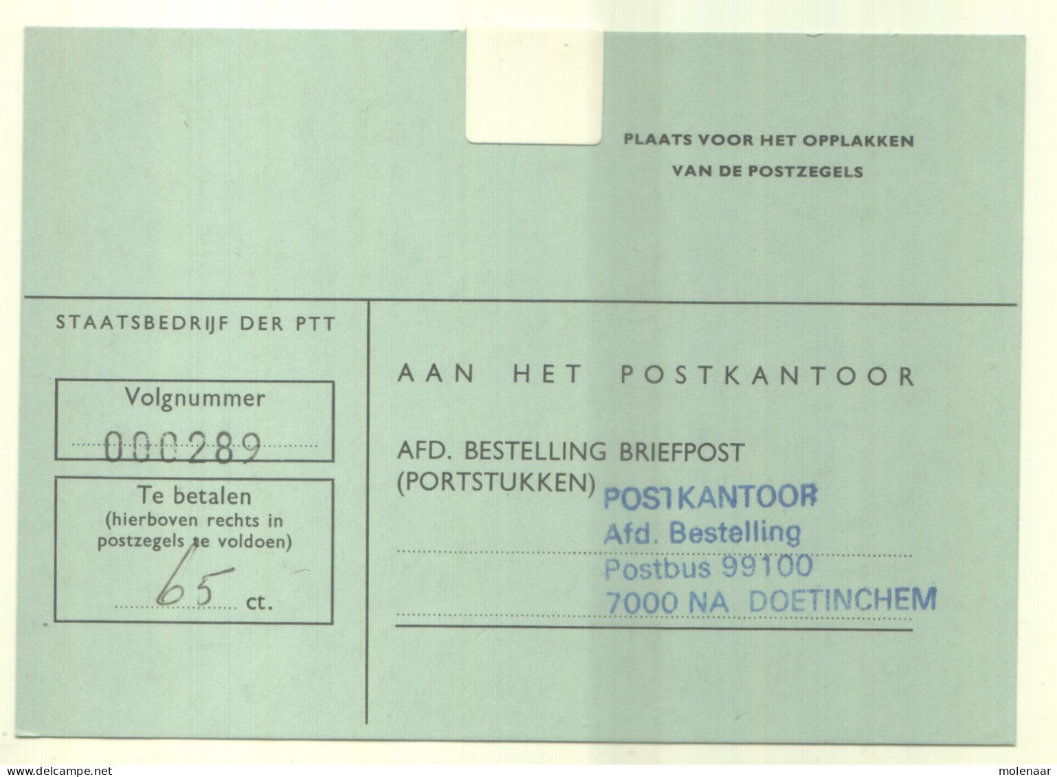 Postzegels > Europa > Nederland > Strafportzegels Betaalverzoekkaart (16679) - Postage Due