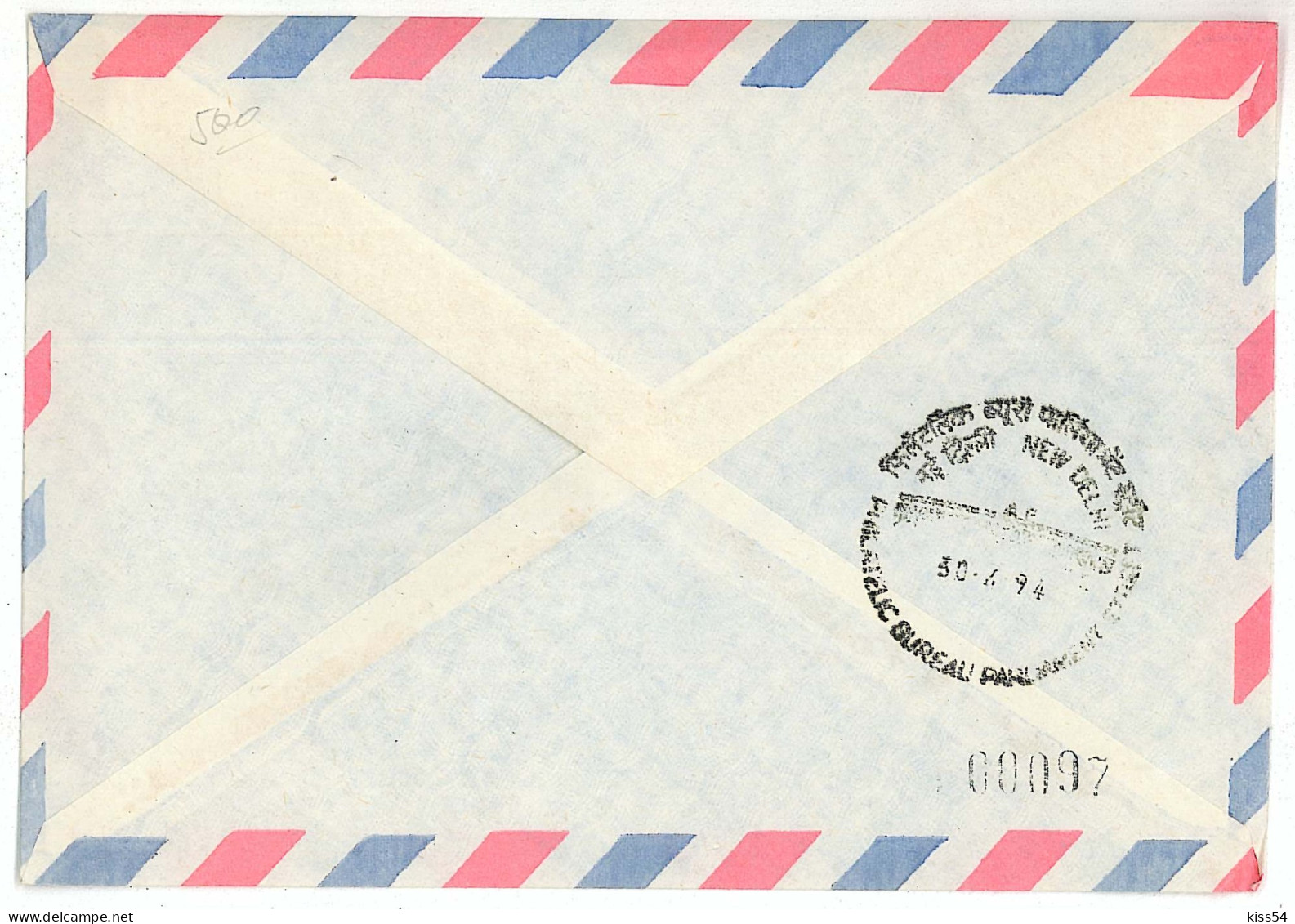 CV 29 - 15-a AIRPLANE, Fly Bucuresti Delhi - Cover - Used - 1994 - Cartas & Documentos