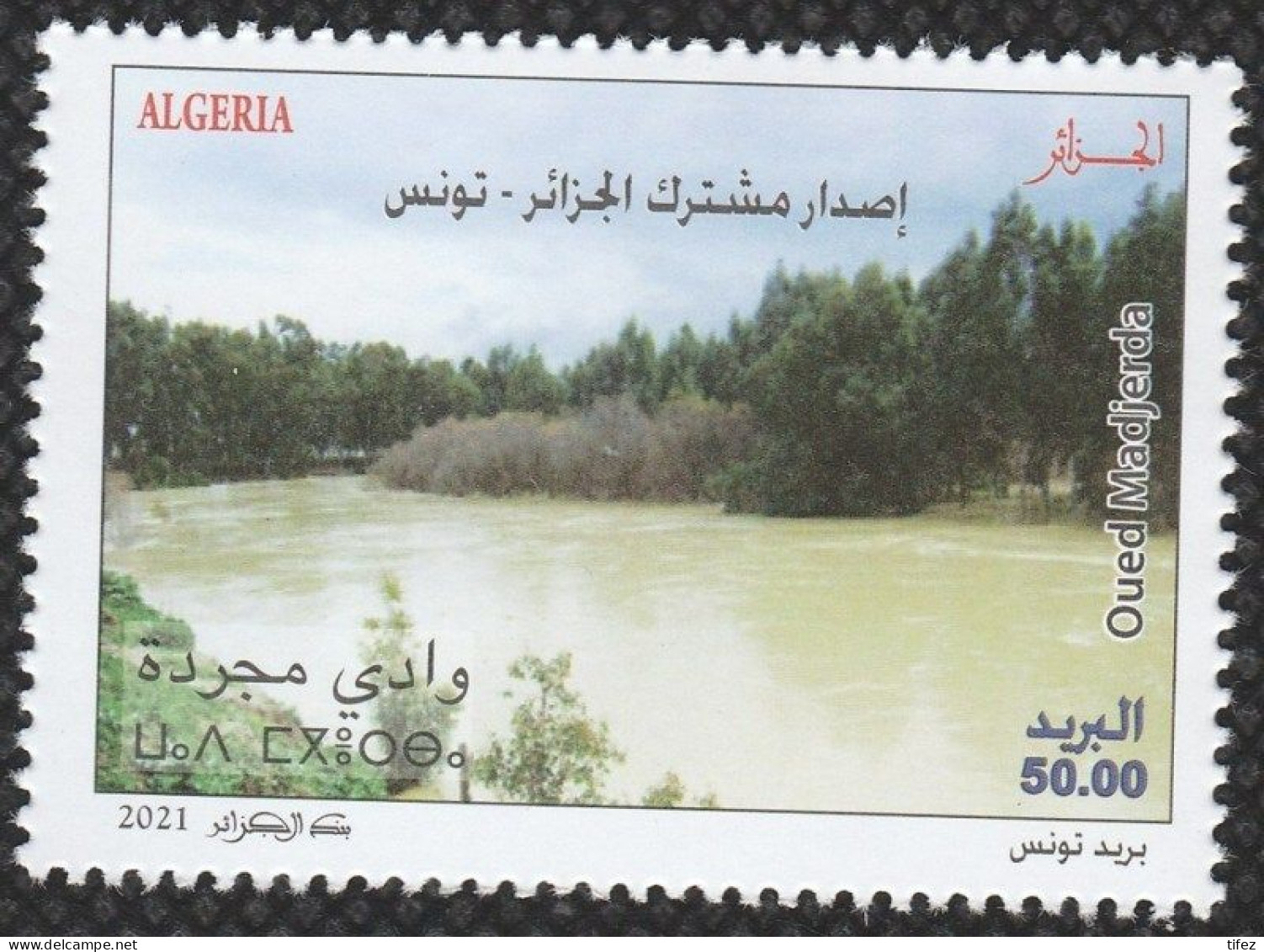 Année 2021-N°1885 Neuf**/MNH : Oued MEDJERDA (Algérie-Tunisie) - Algeria (1962-...)