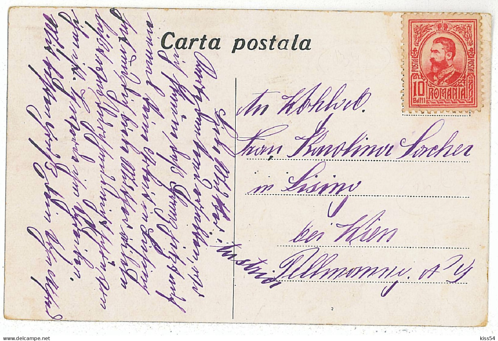 RO 68 - 1342 BUCURESTI, Park Cismigiu, Romania - Old Postcard - Used - Rumänien