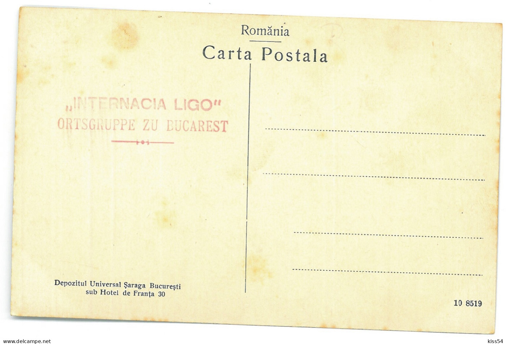 RO 68 - 20509 BUCURESTI, Post Office & Zlatari Church, Romania - Old Postcard - Unused - Rumänien