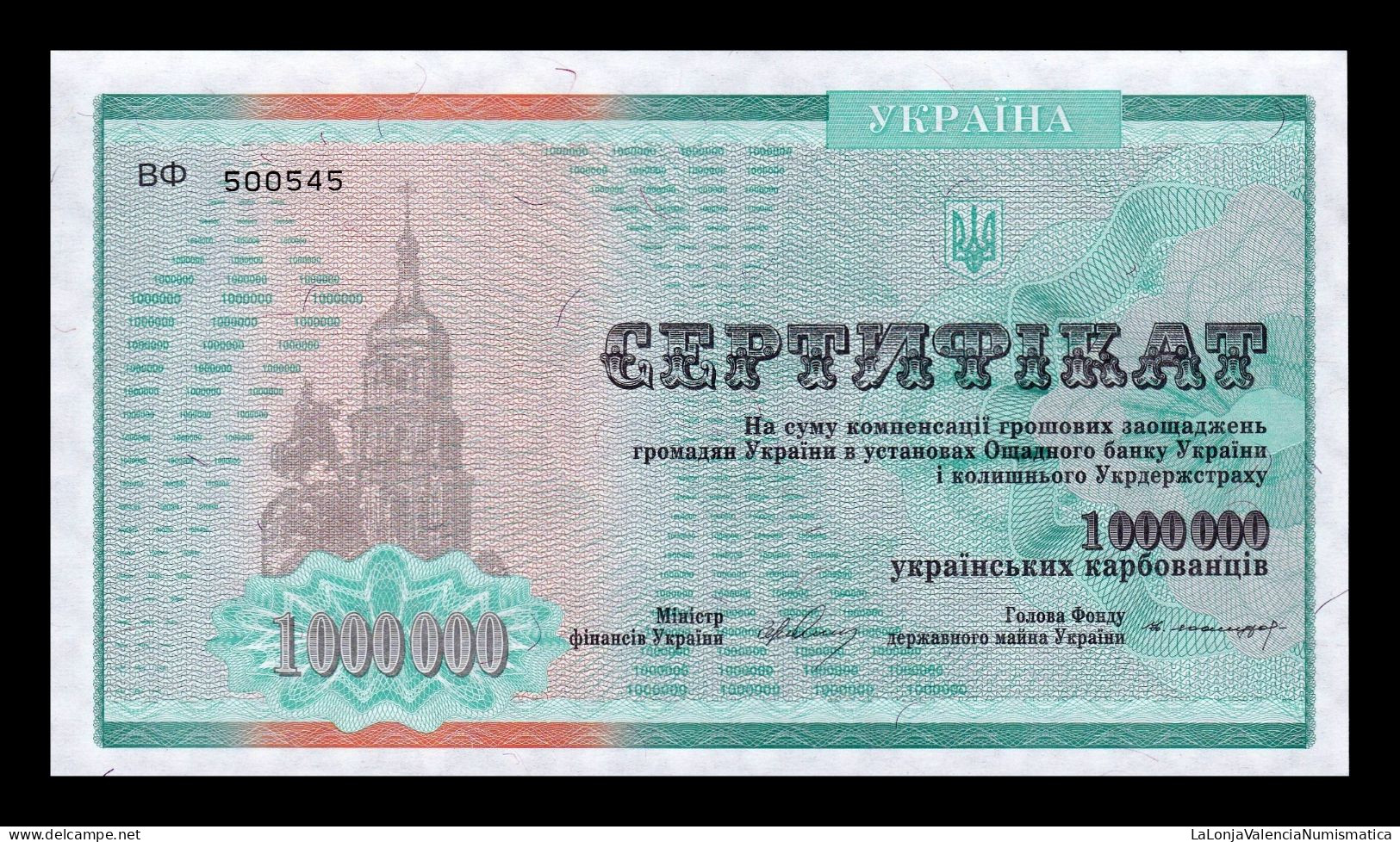 Ucrania Ukraine 1000000 Karbovantsiv Certificado De Compensación 1992 Pick 91A Sc Unc - Ukraine