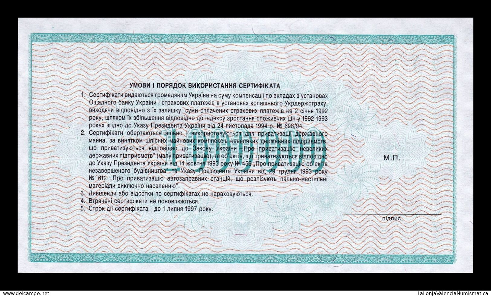 Ucrania Ukraine 1000000 Karbovantsiv Certificado De Compensación 1992 Pick 91A Sc Unc - Ucrania