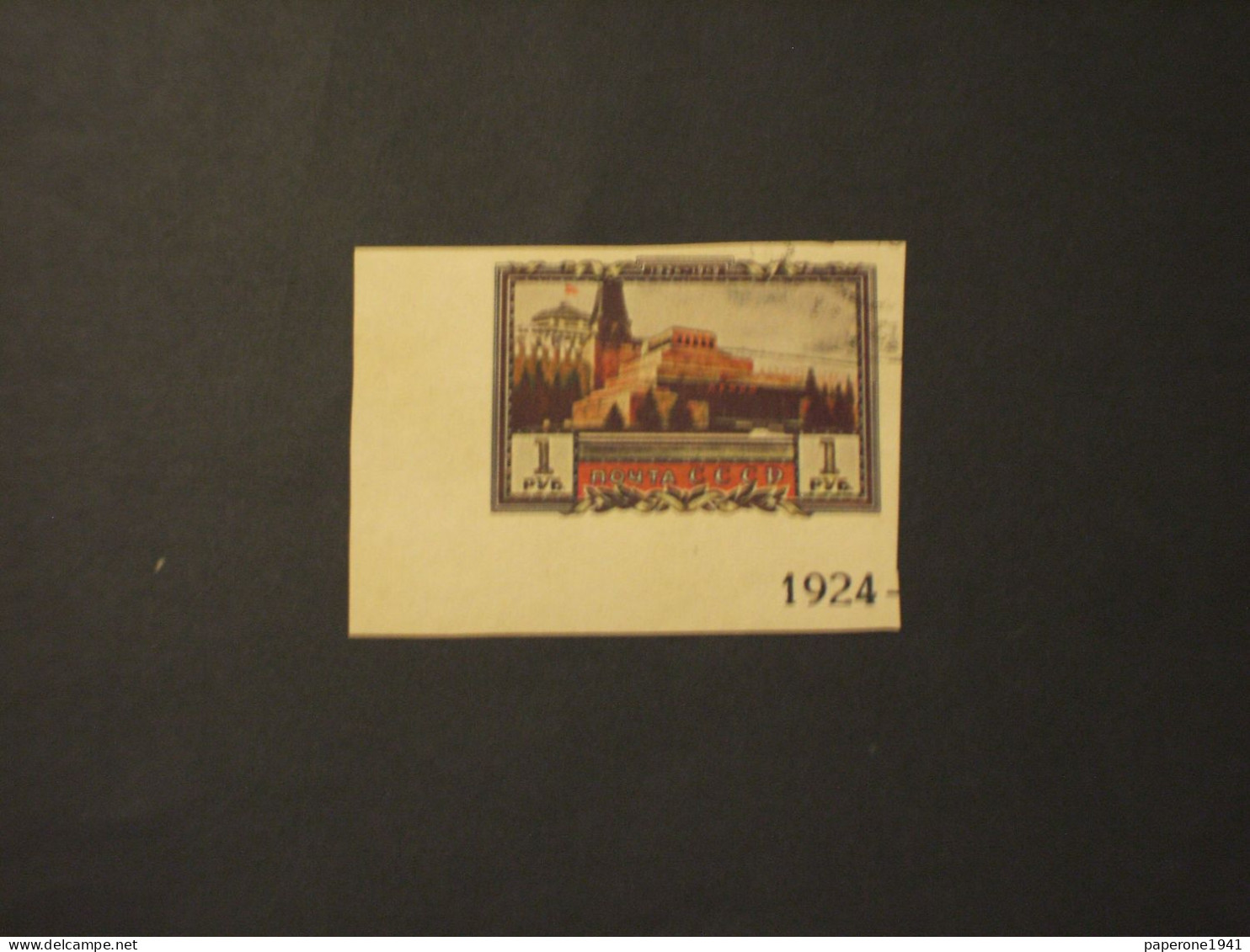 RUSSIA - 1949 MAUSOLEO DI LENIN  1 R. ND (non Dentellato) - TIMBRATO/USED (annullo Originale Come La Gomma Al Retro) - Used Stamps
