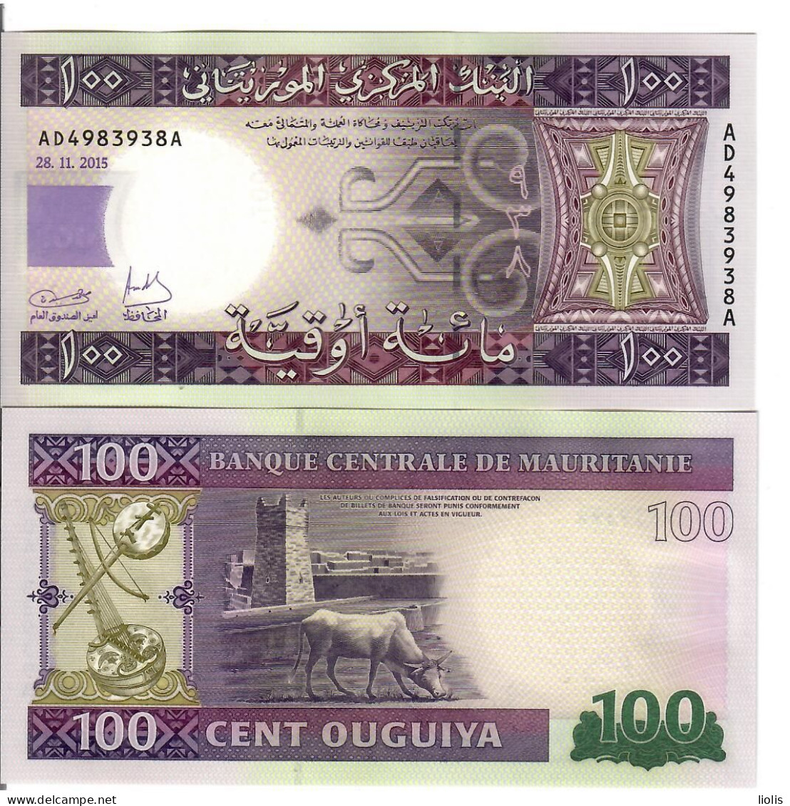 Mauritania P-16b  100  Ouguiya 2015  UNC - Mauritanie