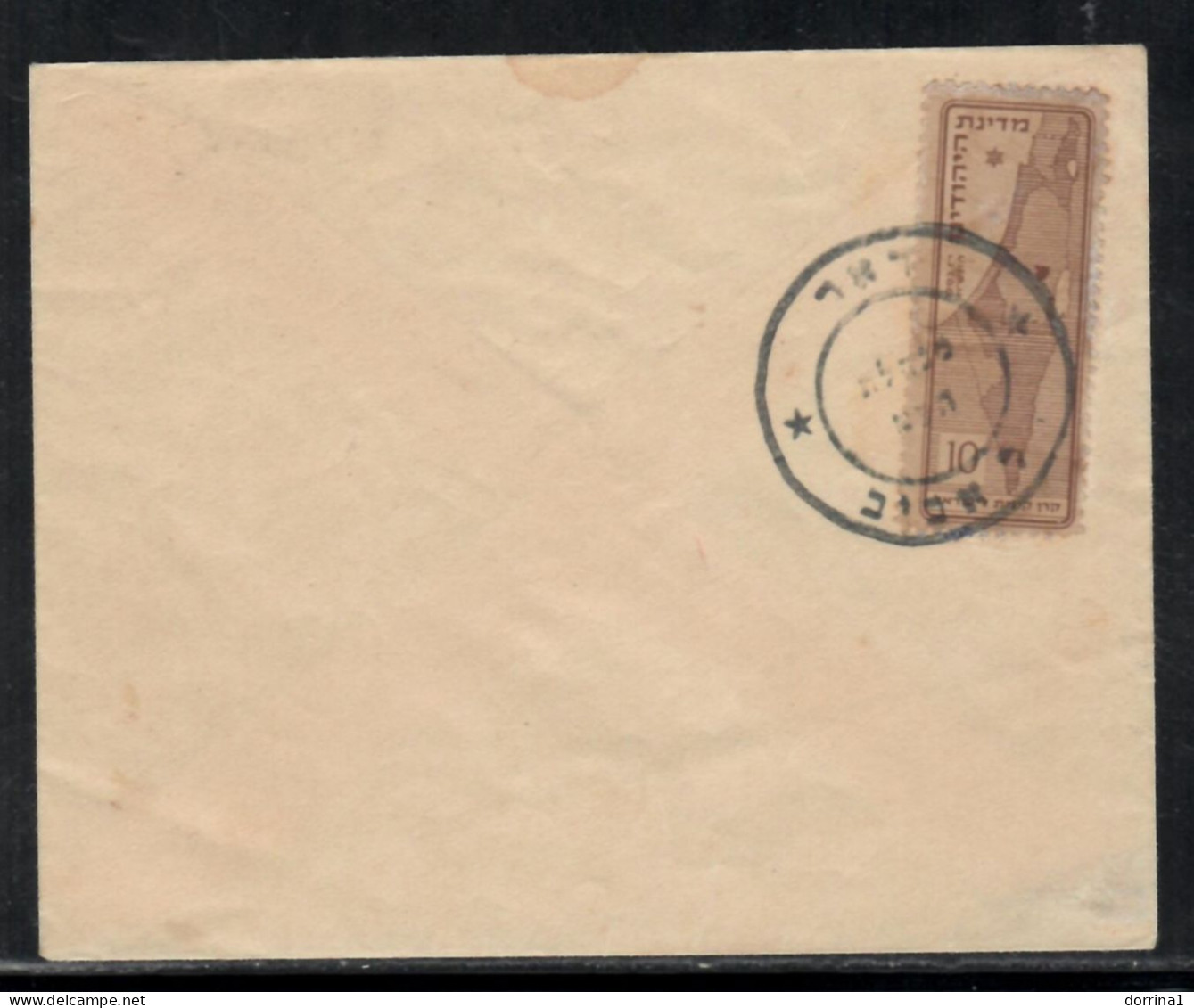 Interim Cover 1948 Tel Aviv Israel Palestine - Brieven En Documenten