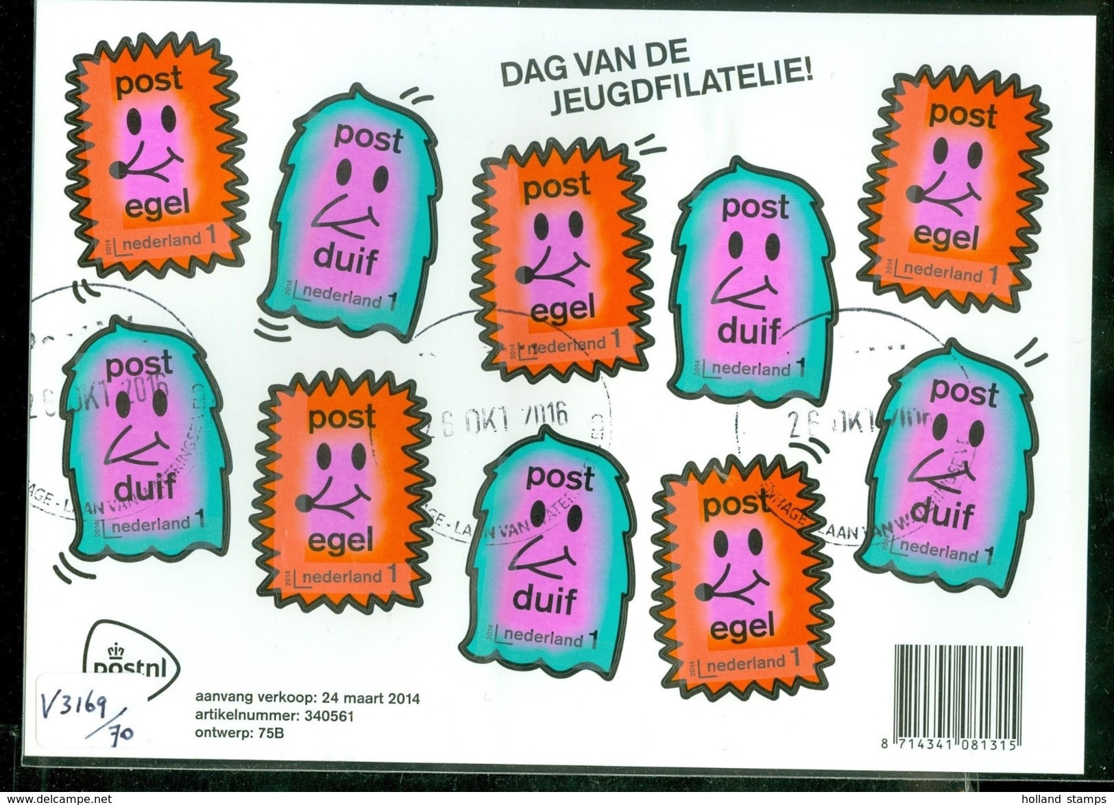 NEDERLAND * NVPH V 3169 - 3170 * BLOK * NETHERLANDS * NEDERLAND * POSTFRIS GESTEMPELD * CAT.W. EURO 20,00 - Usados