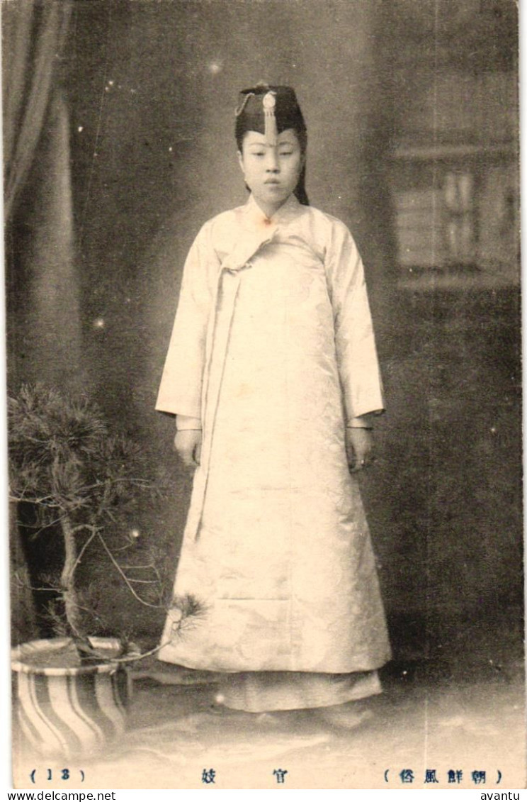 KOREA  / FOLKORE / WOMAN - Korea (Zuid)