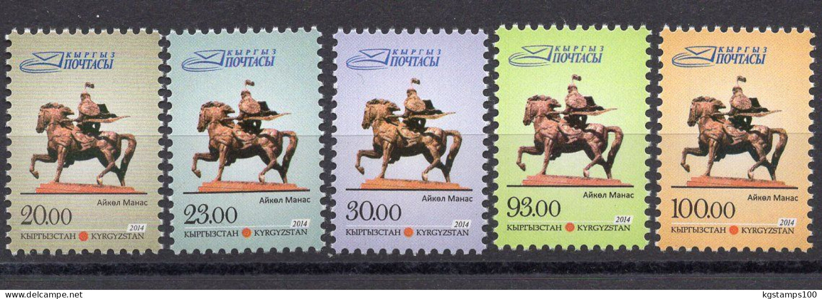 Kyrgyzstan 2014. Definitives. Manas. 5v** - Kirgisistan