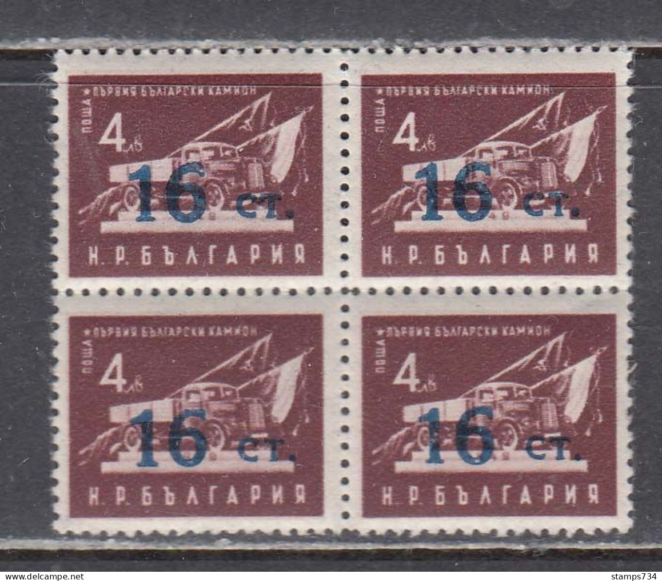 Bulgaria 1955 - Regular Stamp With Overprint, Mi-Nr. 943I, Bloc Of Four, MNH** - Nuovi