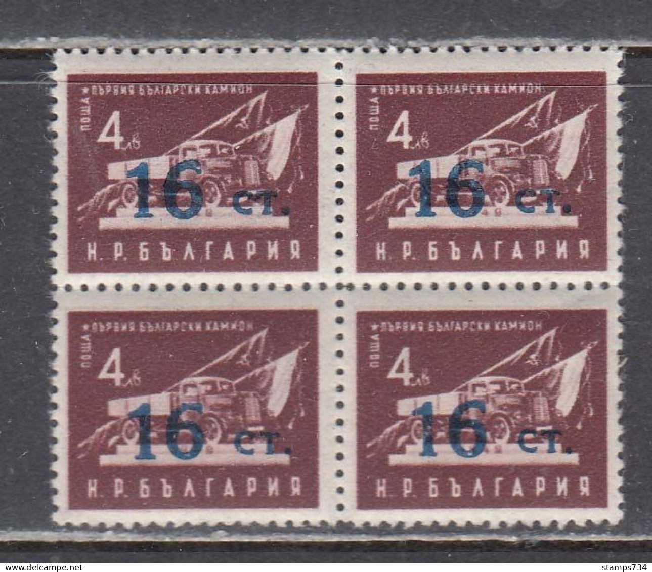 Bulgaria 1955 - Regular Stamp With Overprint, Mi-Nr. 943I, Bloc Of Four, MNH** - Ungebraucht