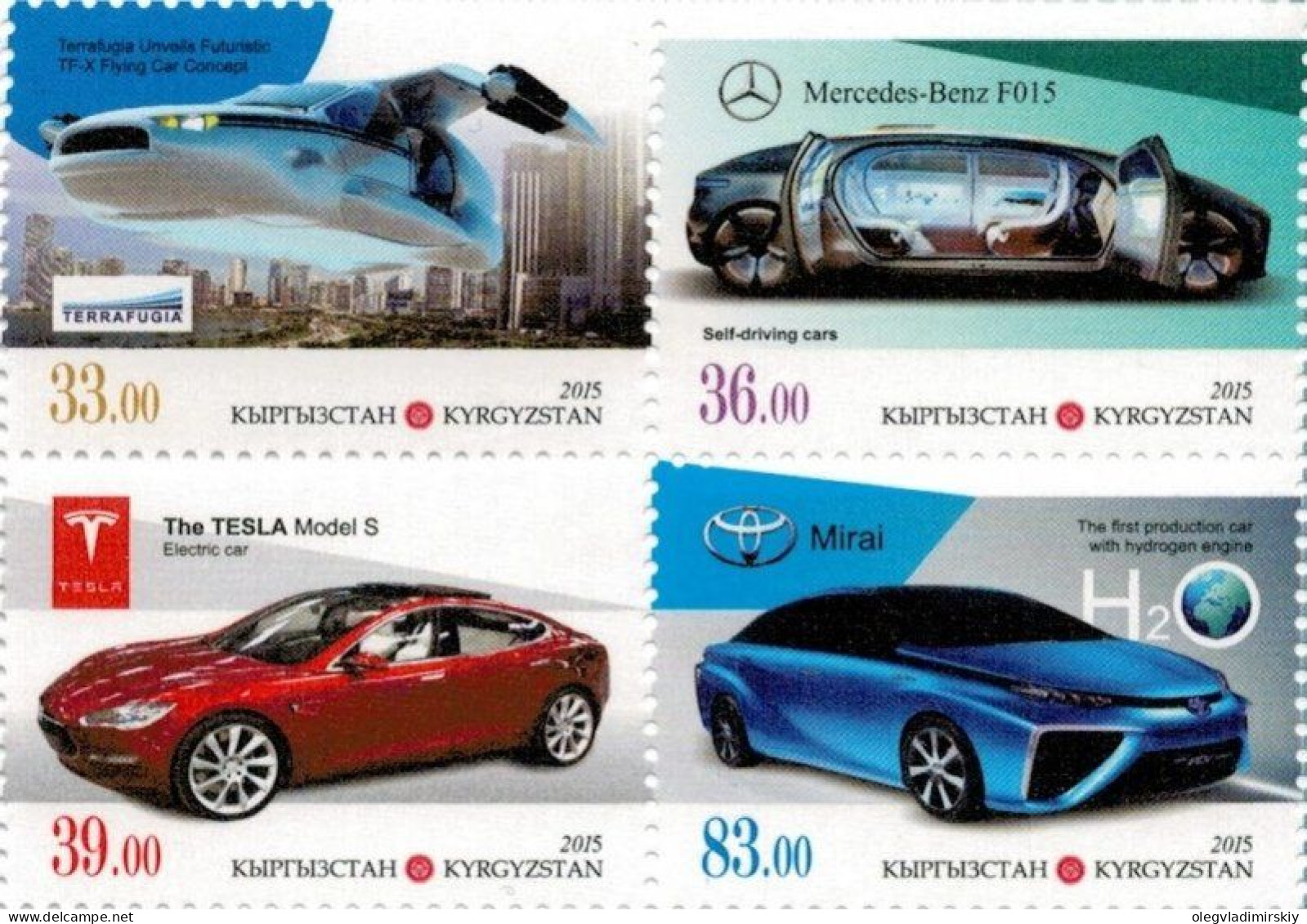 Kyrgyzstan 2015 XXI Century Vehicles Cars Set Of 4 Perforated Stamps MNH - Kirgisistan