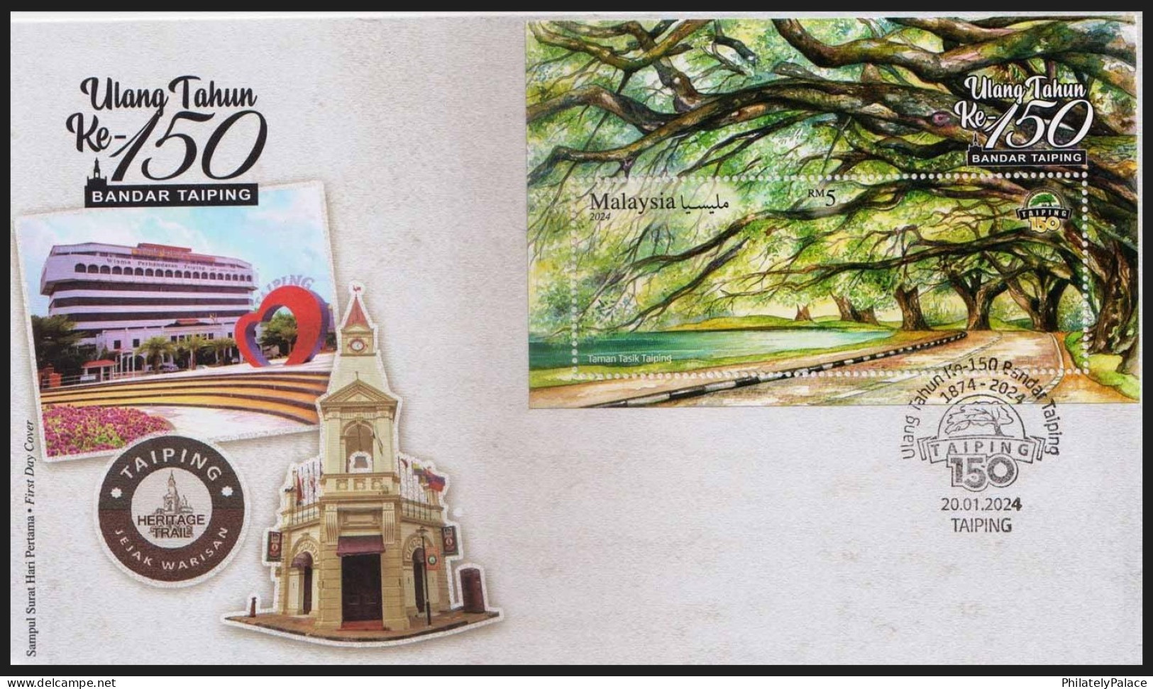 Malaysia 2024 Taiping City’s 150th Anniversary,Heritage Trail, Architecture,Tree,Lake, MS FDC (**) - Malesia (1964-...)