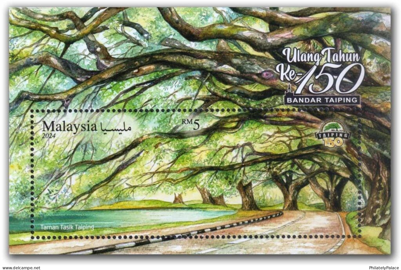 Malaysia 2024 Taiping City’s 150th Anniversary,Heritage Trail, Architecture,Tree,Lake, MS Sheet MNH (**) - Malaysia (1964-...)