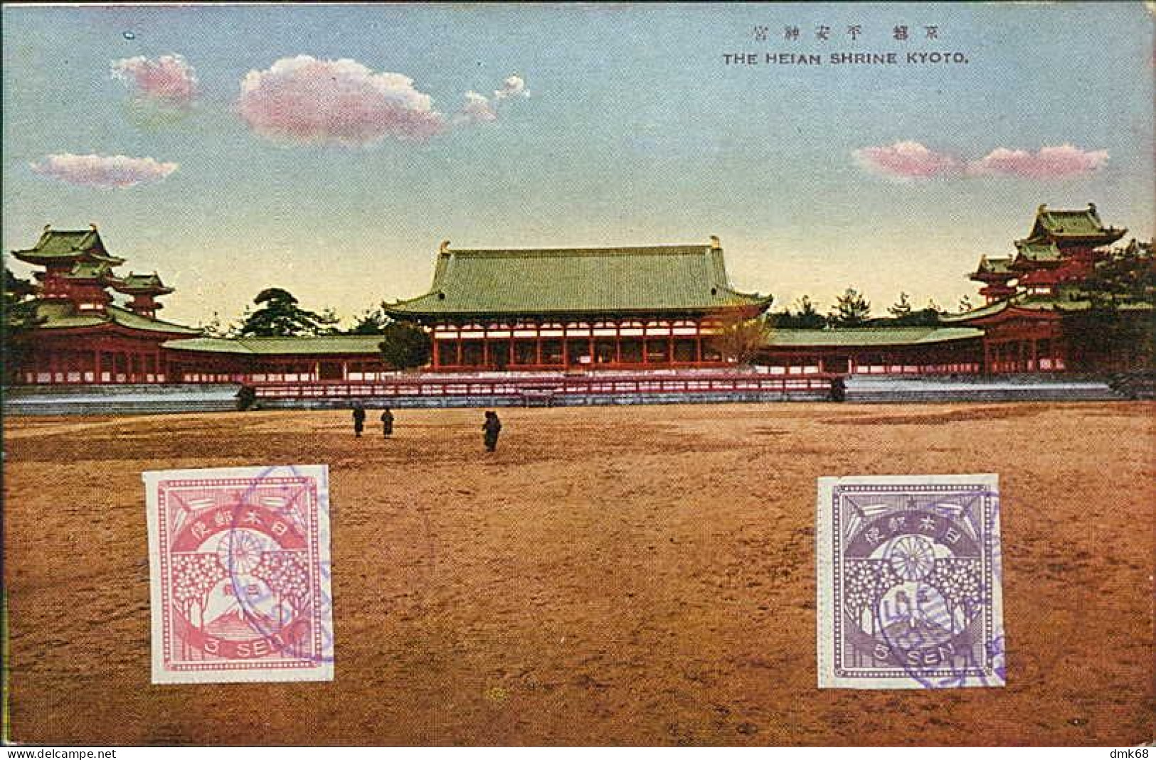 JAPAN - THE HEIAN SHRINTE KYOTO - MAILED TO ITALY 1924 / STAMPS (18083) - Kyoto