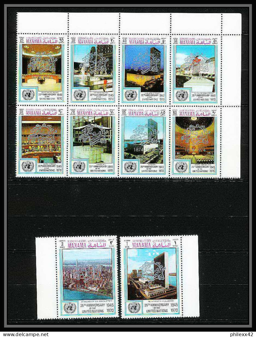 666 - Manama - MNH ** Mi N° 1030 / 1039 A Overprint Upu In Silver 100th Anniversary Of Universal Postal Union UPU - Onu - Manama