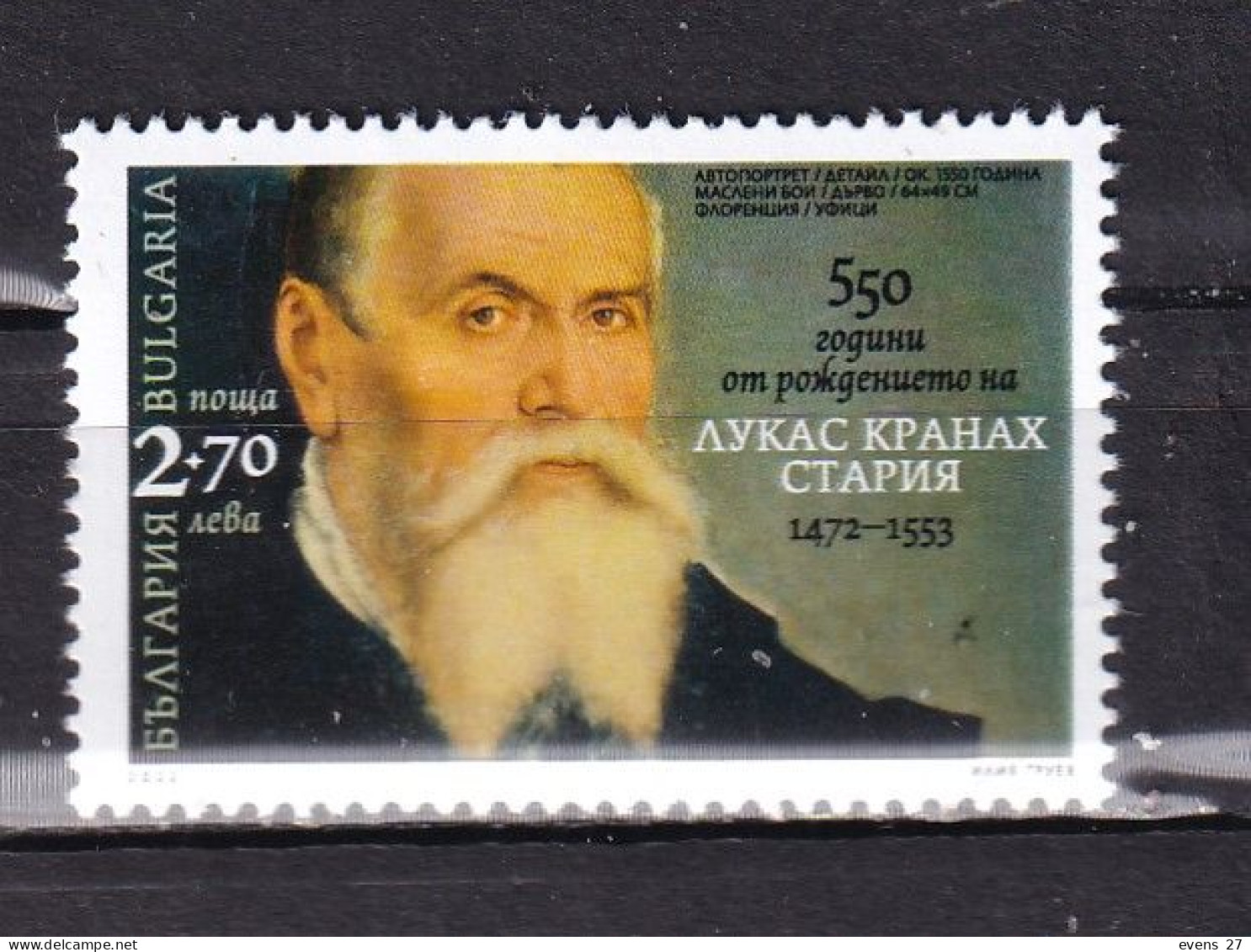 BULGARIA-2022-LUCAS CRANACH.-MNH. - Ungebraucht