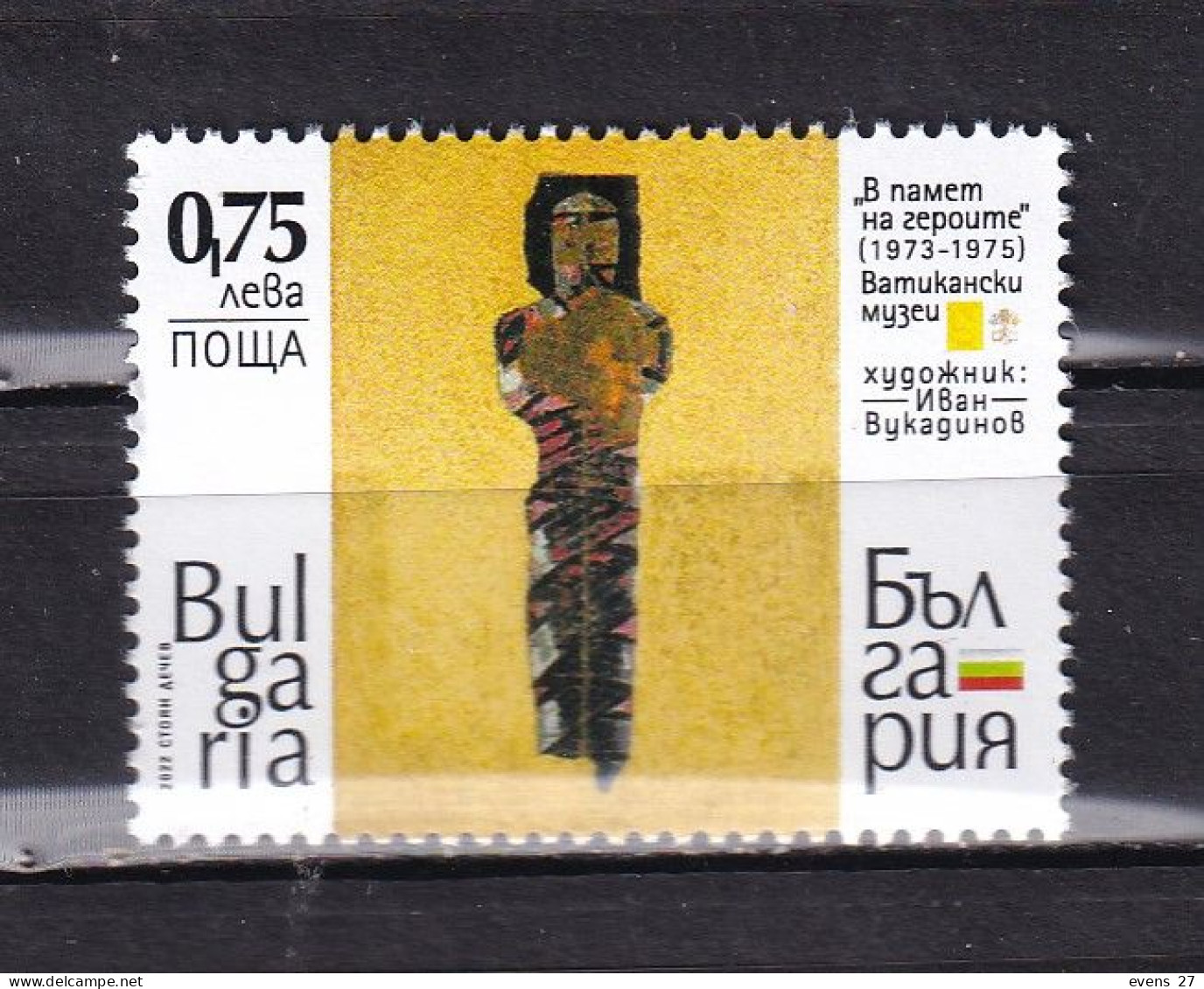 BULGARIA-2022-VATICAN MUSEUM.-MNH. - Nuovi