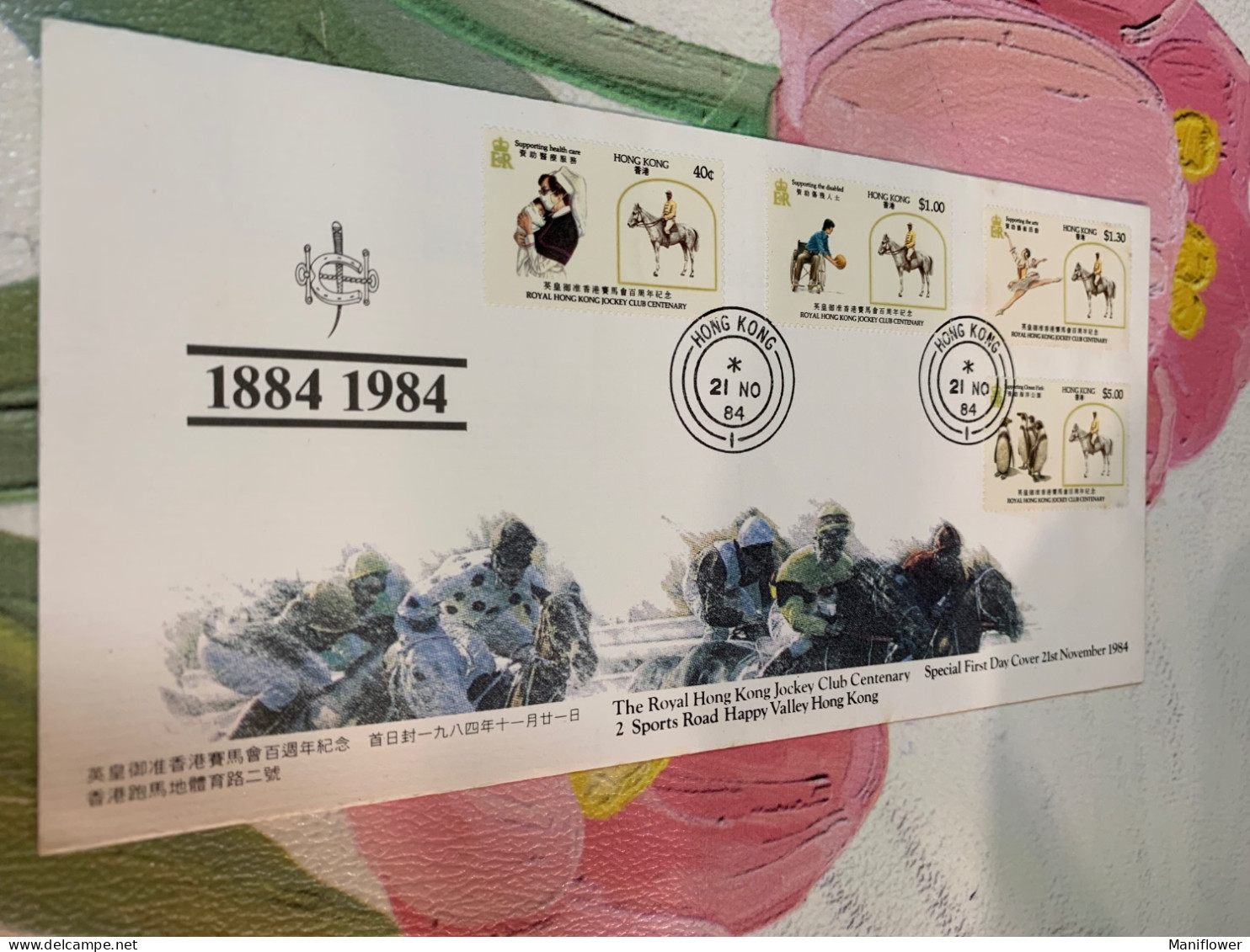 Hong Kong Stamp 1984 Royal Jockey Club FDCrare Cover - Nuevos