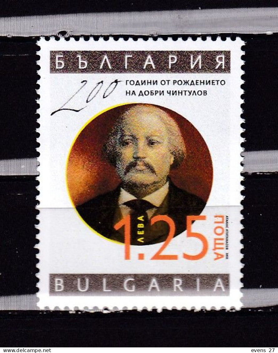 BULGARIA-2022-DOBRI CHINTULOV.-MNH. - Unused Stamps